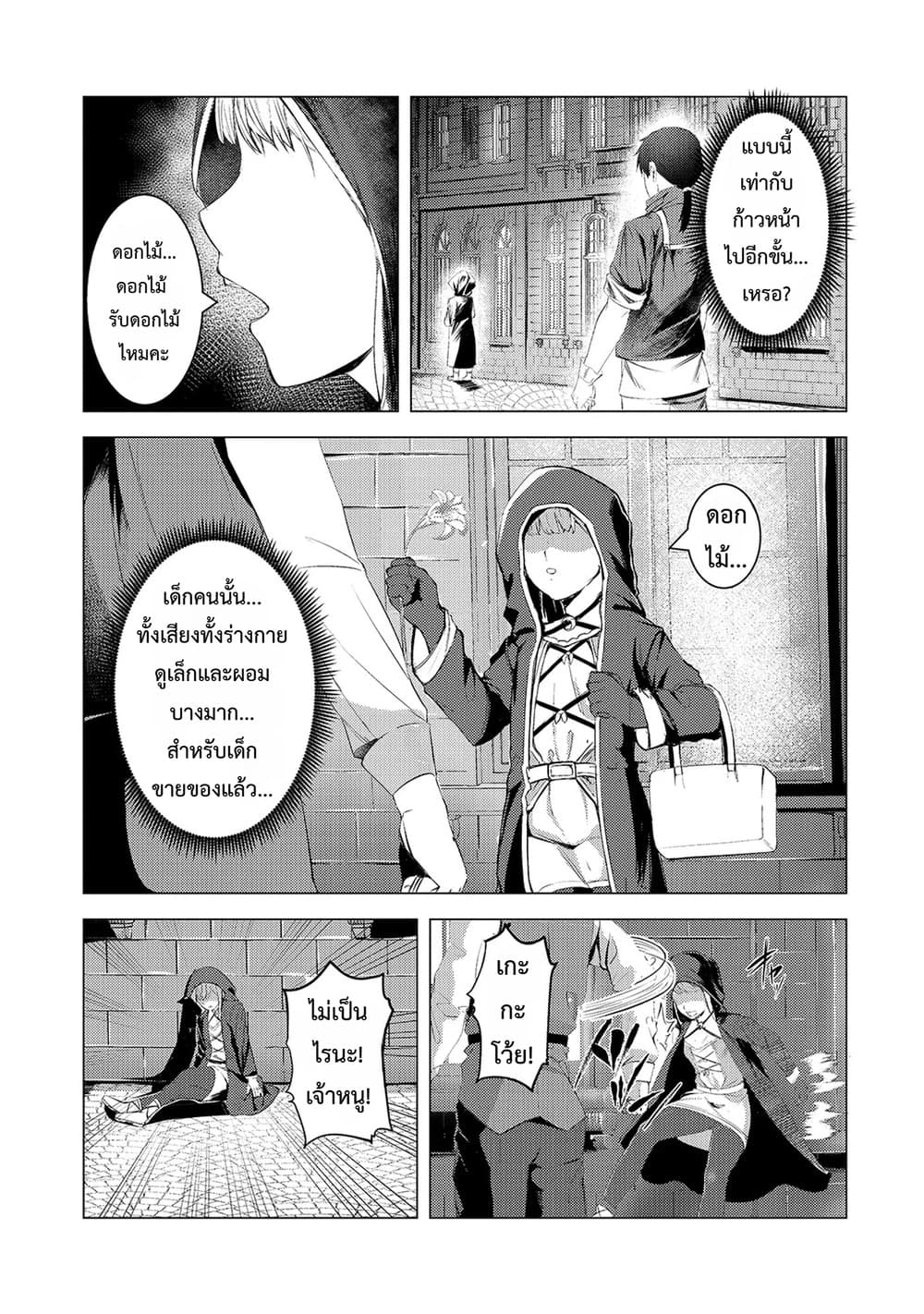 Manga-lc-com อ่านมังงะ อ่านการ์ตูน ออนไลน์ ฟรี Tsuihou Sareta S-kyuu Kanteishi wa Saikyou no Guild wo Tsuku ตอนที่ 1 2 3 4 5 6 7 8 9 10 11 12 13 14 ฟรี ไม่มีโฆษณา Manga-lc - อ่าน มังงะ อ่าน การ์ตูน ออนไลน์ อ่านมังงะ ฟรี