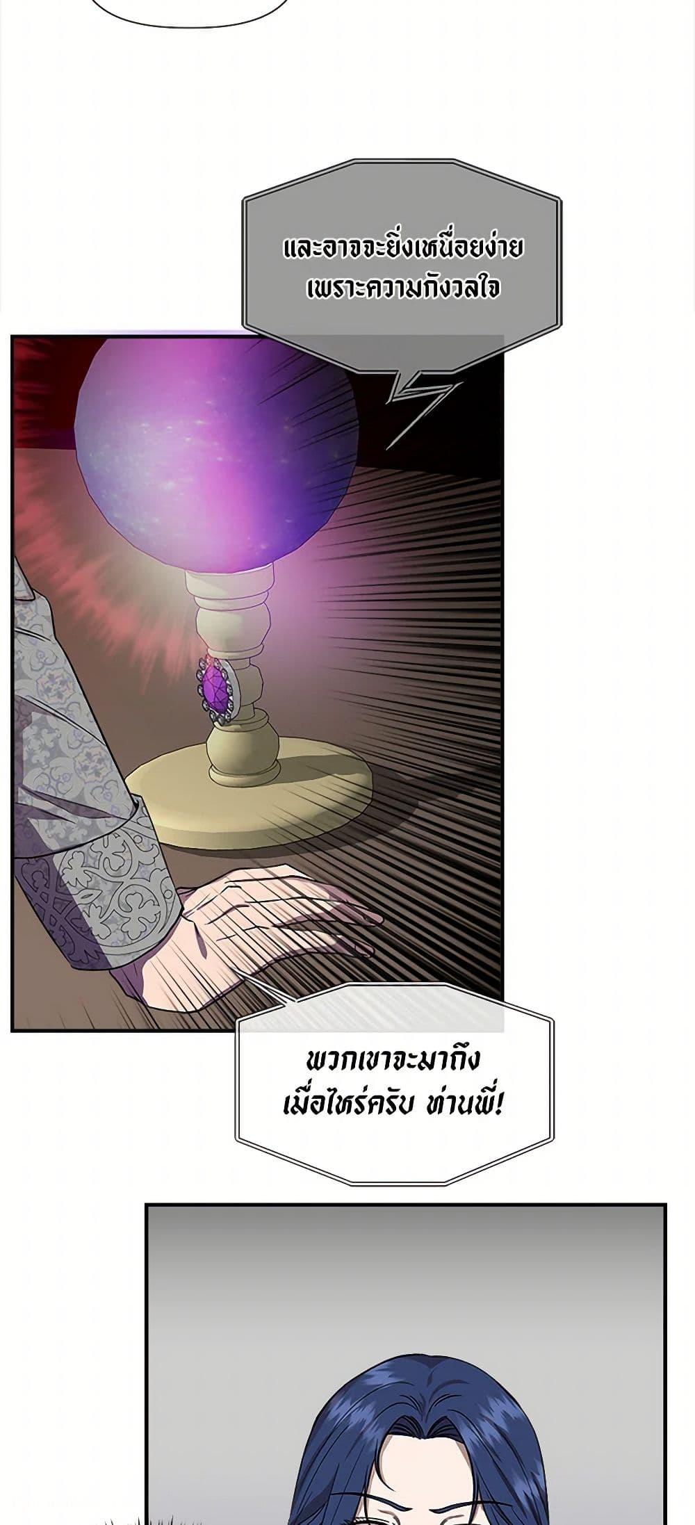 Manga-lc-com อ่านมังงะ อ่านการ์ตูน ออนไลน์ ฟรี I Wasn’t the Cinderella ตอนที่ 1 2 3 4 5 6 7 8 9 10 11 12 13 14 ฟรี ไม่มีโฆษณา Manga-lc - อ่าน มังงะ อ่าน การ์ตูน ออนไลน์ อ่านมังงะ ฟรี