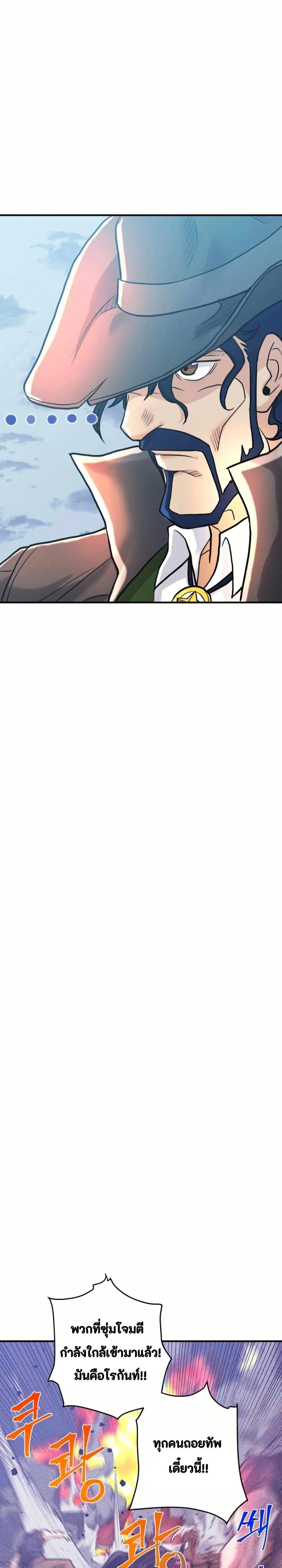 Manga-lc-com อ่านมังงะ อ่านการ์ตูน ออนไลน์ ฟรี Gigantic Rider in 1RM ตอนที่ 1 2 3 4 5 6 7 8 9 10 11 12 13 14 ฟรี ไม่มีโฆษณา Manga-lc - อ่าน มังงะ อ่าน การ์ตูน ออนไลน์ อ่านมังงะ ฟรี