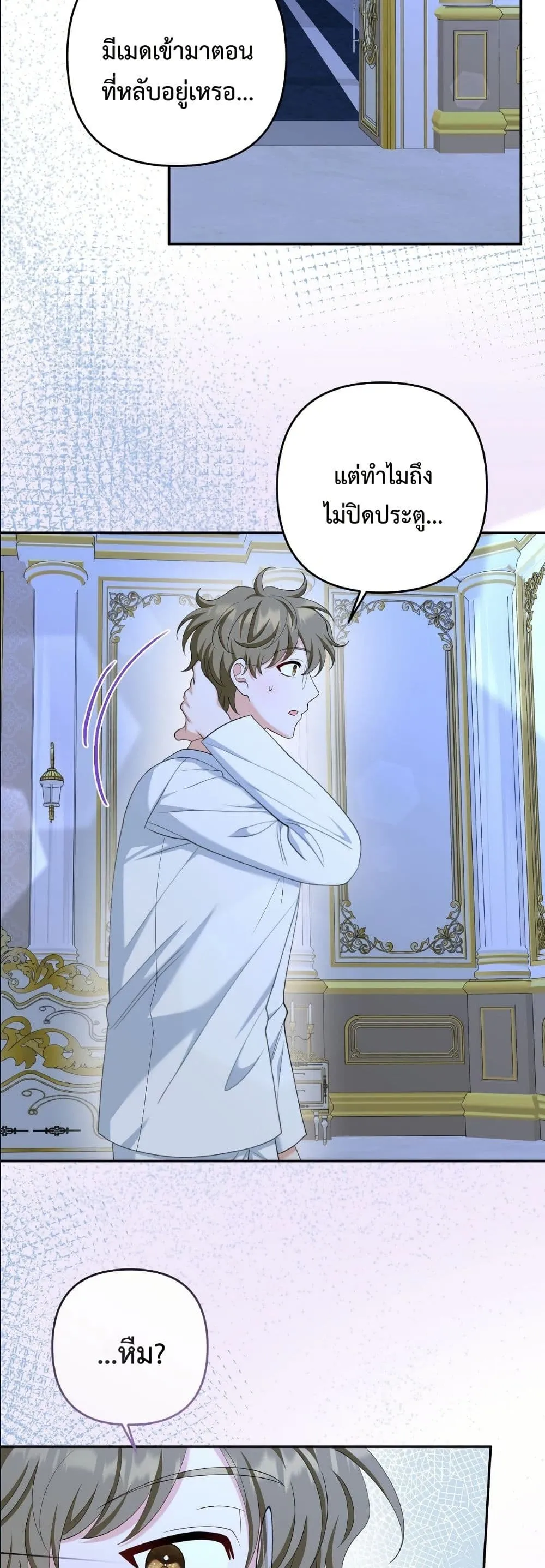 Manga-lc-com อ่านมังงะ อ่านการ์ตูน ออนไลน์ ฟรี I’m the Only Granddaughter of the Strongest Duke ตอนที่ 1 2 3 4 5 6 7 8 9 10 11 12 13 14 ฟรี ไม่มีโฆษณา Manga-lc - อ่าน มังงะ อ่าน การ์ตูน ออนไลน์ อ่านมังงะ ฟรี
