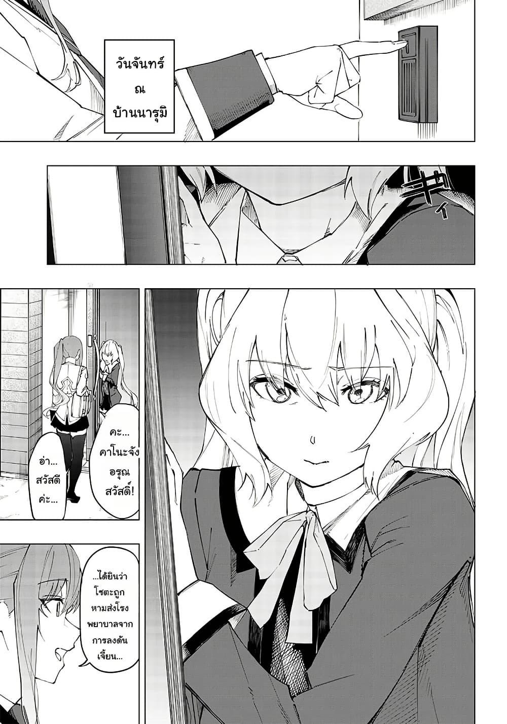 Manga-lc-com อ่านมังงะ อ่านการ์ตูน ออนไลน์ ฟรี Wazawai no Avalon ~Game Saijaku no Akuyaku Debu ni Ten’i Shita kedo, Ore dake “Yasereba Tsuyokute New Game” na Sekai datta no de, Saisoku Level Up & Hametsu Flag Kaihi de Kage no Eiyuu o Mezashimasu~ ตอนที่ 1 2 3 4 5 6 7 8 9 10 11 12 13 14 ฟรี ไม่มีโฆษณา Manga-lc - อ่าน มังงะ อ่าน การ์ตูน ออนไลน์ อ่านมังงะ ฟรี
