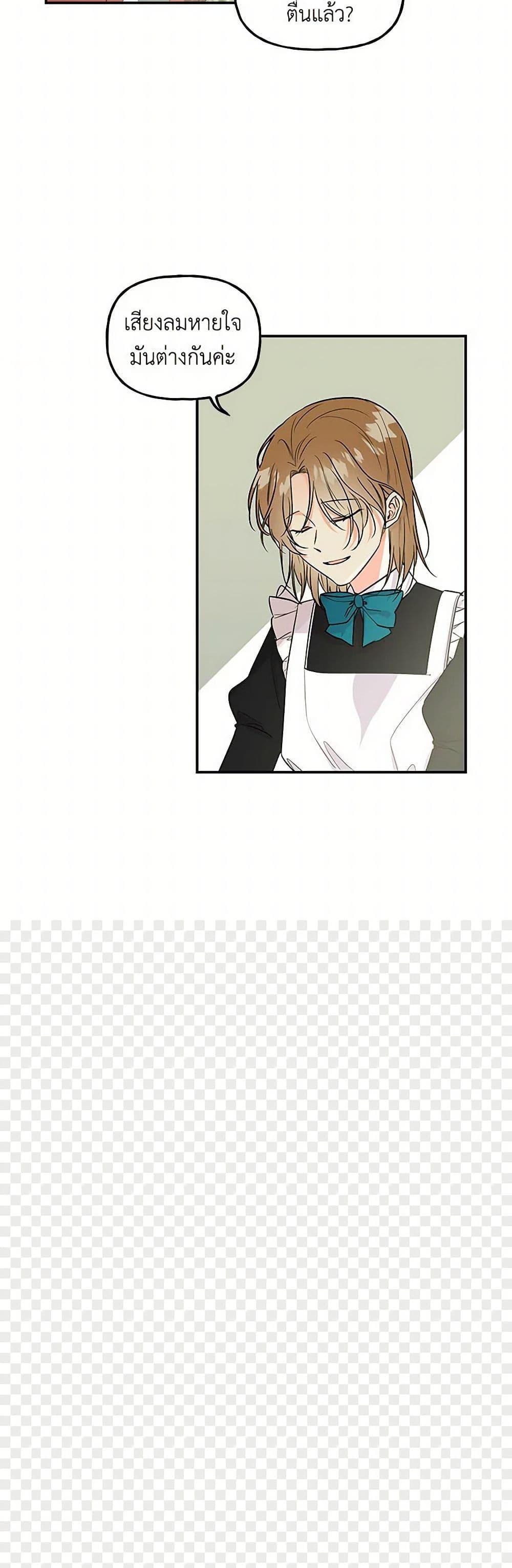 Manga-lc-com อ่านมังงะ อ่านการ์ตูน ออนไลน์ ฟรี Daughter of the Archmage ตอนที่ 1 2 3 4 5 6 7 8 9 10 11 12 13 14 ฟรี ไม่มีโฆษณา Manga-lc - อ่าน มังงะ อ่าน การ์ตูน ออนไลน์ อ่านมังงะ ฟรี