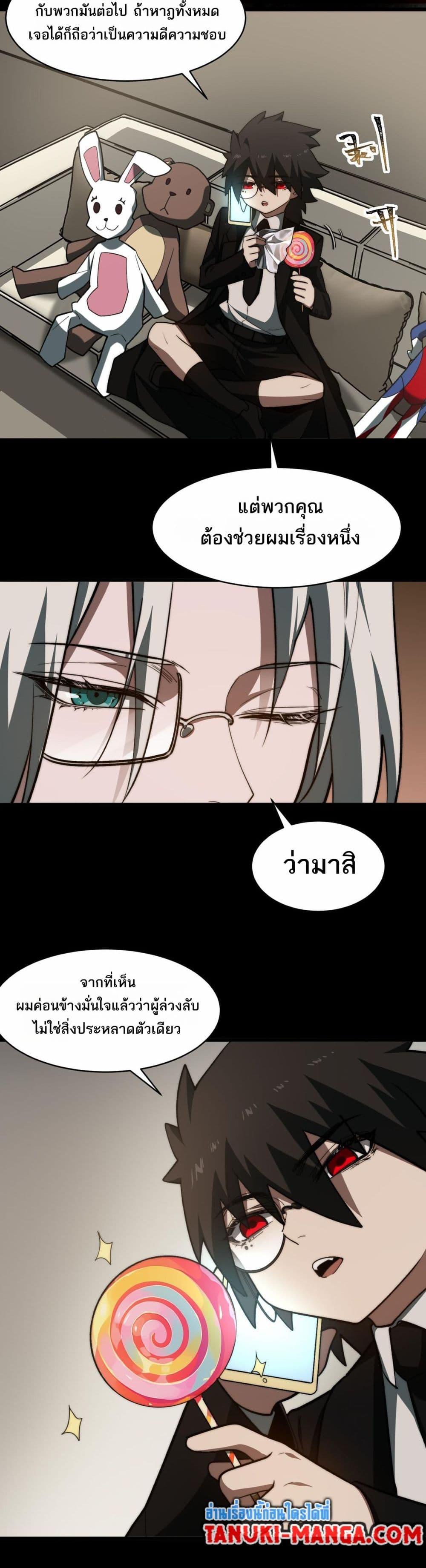 Manga-lc-com อ่านมังงะ อ่านการ์ตูน ออนไลน์ ฟรี I Created An Urban Legend ตอนที่ 1 2 3 4 5 6 7 8 9 10 11 12 13 14 ฟรี ไม่มีโฆษณา Manga-lc - อ่าน มังงะ อ่าน การ์ตูน ออนไลน์ อ่านมังงะ ฟรี