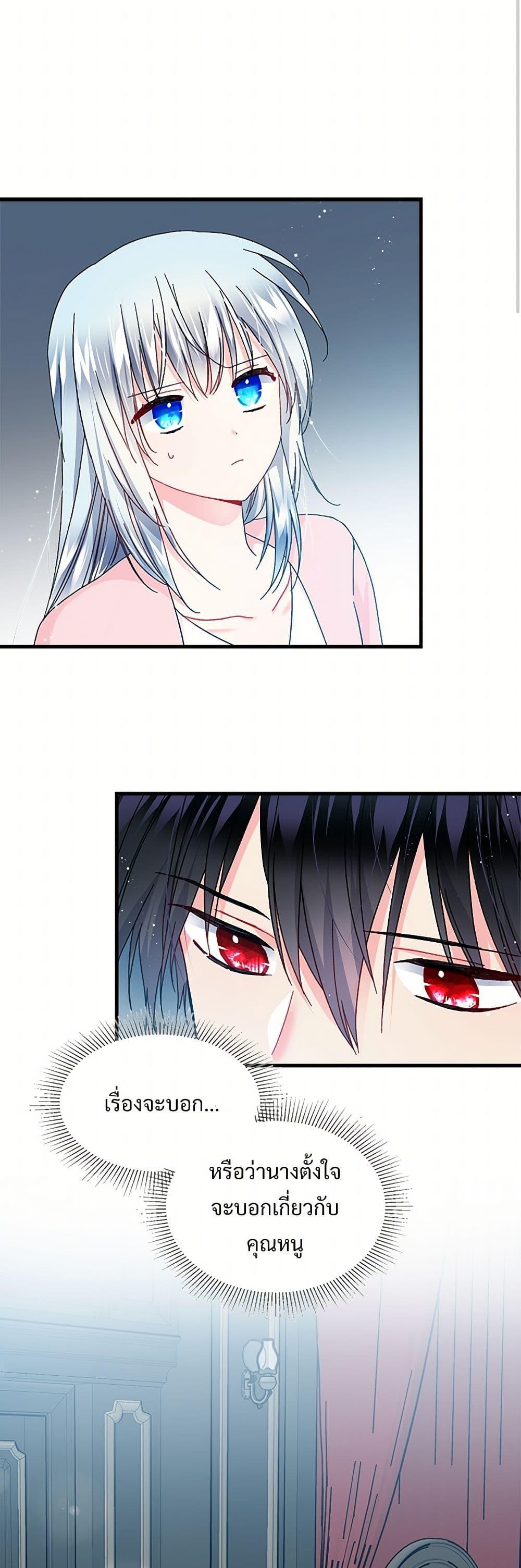 Manga-lc-com อ่านมังงะ อ่านการ์ตูน ออนไลน์ ฟรี The Lady’s Butler ตอนที่ 1 2 3 4 5 6 7 8 9 10 11 12 13 14 ฟรี ไม่มีโฆษณา Manga-lc - อ่าน มังงะ อ่าน การ์ตูน ออนไลน์ อ่านมังงะ ฟรี