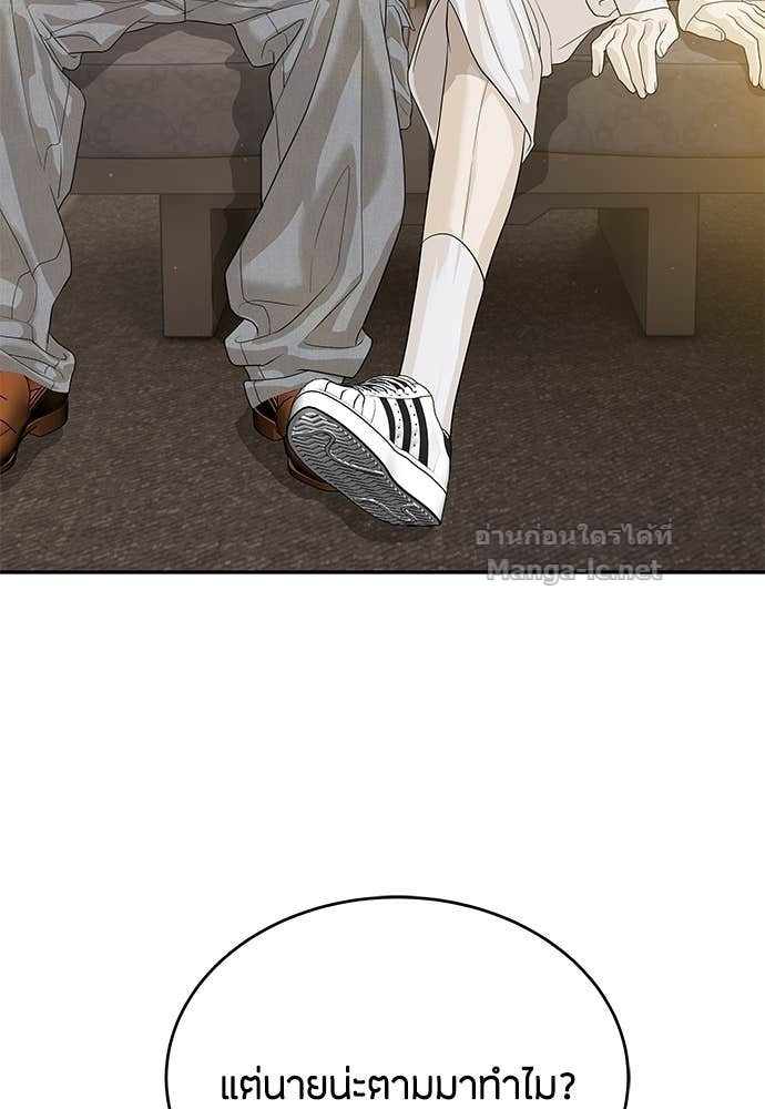 Doujin-Lc- อ่าน โดจิน มังฮวา เกาหลี ญี่ปุ่น จีน แปลไทย ข้าราชการพิเศษ ตอนที่ 1 2 3 4 5 6 7 8 9 10 11 12 13 14 ฟรี ไม่มีโฆษณา อ่าน โดจิน Manhwa เกาหลี ญี่ปุ่น จีน เรามีครบ คัดมาให้เน้นๆ โดจิน 18+ รับประกันความฟินโดย Doujin Lc