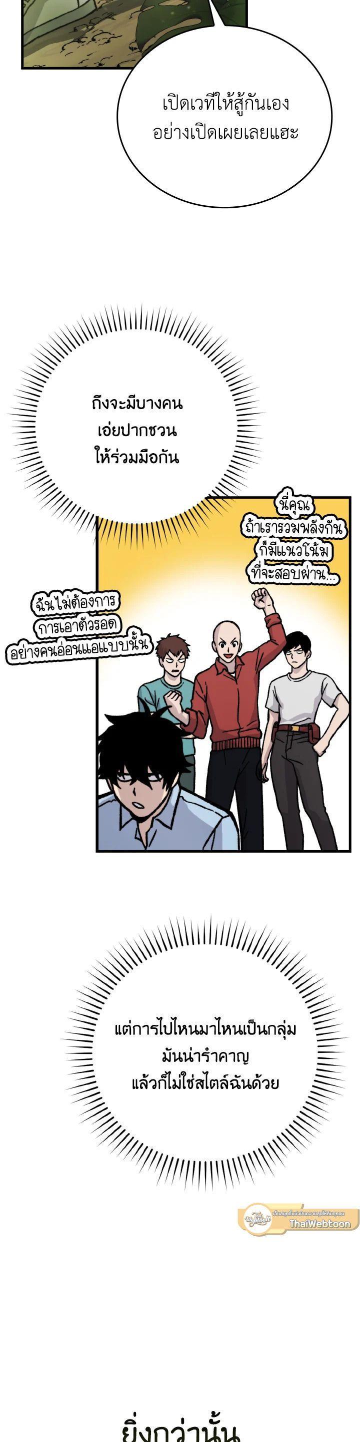 Manga-lc-com อ่านมังงะ อ่านการ์ตูน ออนไลน์ ฟรี The Demon King Levels Up ตอนที่ 1 2 3 4 5 6 7 8 9 10 11 12 13 14 ฟรี ไม่มีโฆษณา Manga-lc - อ่าน มังงะ อ่าน การ์ตูน ออนไลน์ อ่านมังงะ ฟรี