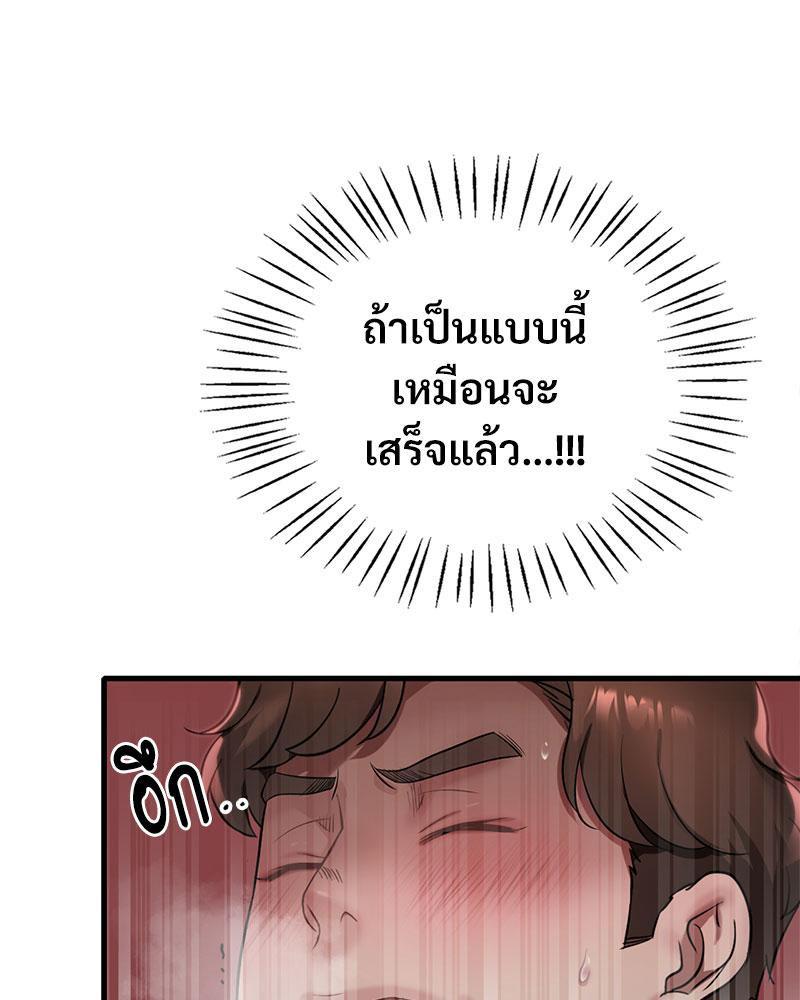 Doujin-Lc- อ่าน โดจิน มังฮวา เกาหลี ญี่ปุ่น จีน แปลไทย Drunk on You ตอนที่ 1 2 3 4 5 6 7 8 9 10 11 12 13 14 ฟรี ไม่มีโฆษณา อ่าน โดจิน Manhwa เกาหลี ญี่ปุ่น จีน เรามีครบ คัดมาให้เน้นๆ โดจิน 18+ รับประกันความฟินโดย  Doujin Lc