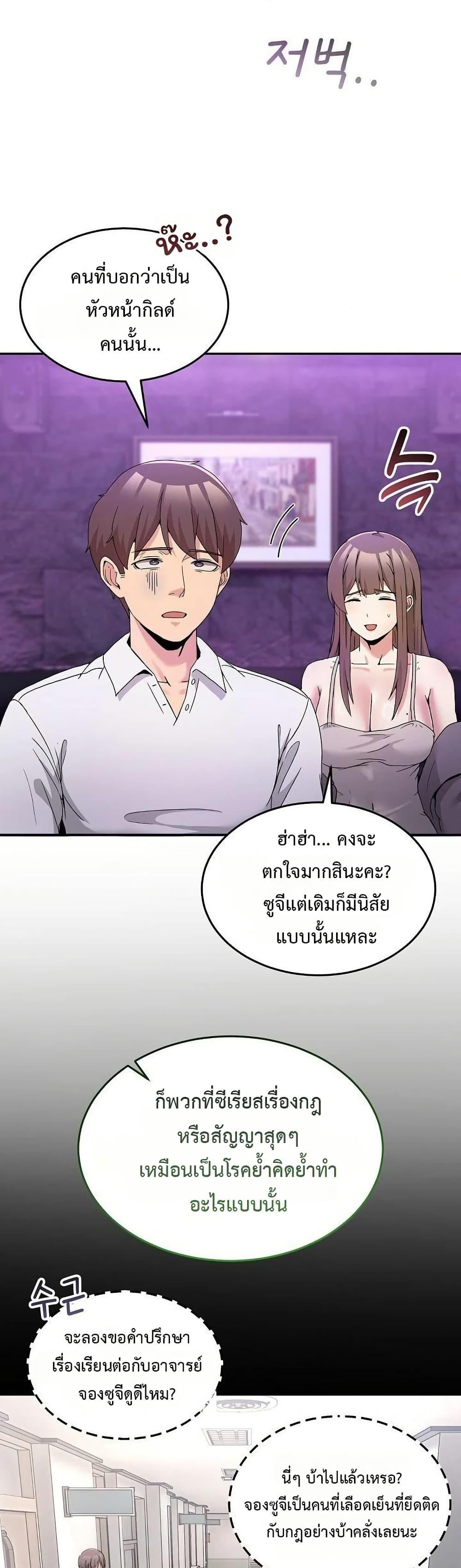 Doujin-Lc- อ่าน โดจิน มังฮวา เกาหลี ญี่ปุ่น จีน แปลไทย No Men Allowed ตอนที่ 1 2 3 4 5 6 7 8 9 10 11 12 13 14 ฟรี ไม่มีโฆษณา อ่าน โดจิน Manhwa เกาหลี ญี่ปุ่น จีน เรามีครบ คัดมาให้เน้นๆ โดจิน 18+ รับประกันความฟินโดย  Doujin Lc