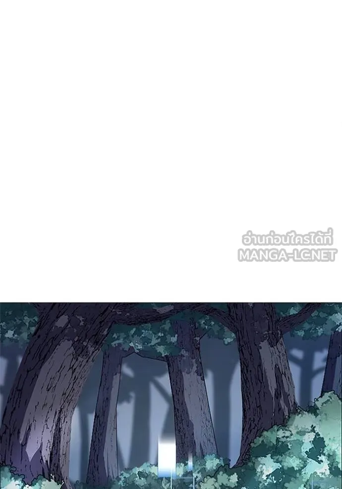 โคตรอาวุธลับ ตอนที่ 4 รูปที่ 12