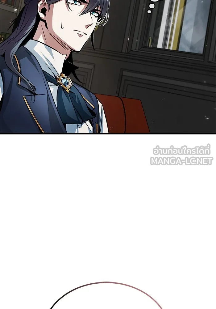 ศาสตราจารย์จำเป็นแห่งอะคาเดมี ตอนที่ 8 รูปที่ 117
