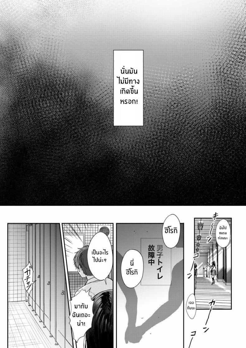 Doujin-Lc- อ่าน โดจิน มังฮวา เกาหลี ญี่ปุ่น จีน แปลไทย ความรู้สึกไม่ชัดเจน (Gen) ตอนที่ 1 2 3 4 5 6 7 8 9 10 11 12 13 14 ฟรี ไม่มีโฆษณา อ่าน โดจิน Manhwa เกาหลี ญี่ปุ่น จีน เรามีครบ คัดมาให้เน้นๆ โดจิน 18+ รับประกันความฟินโดย  Doujin Lc