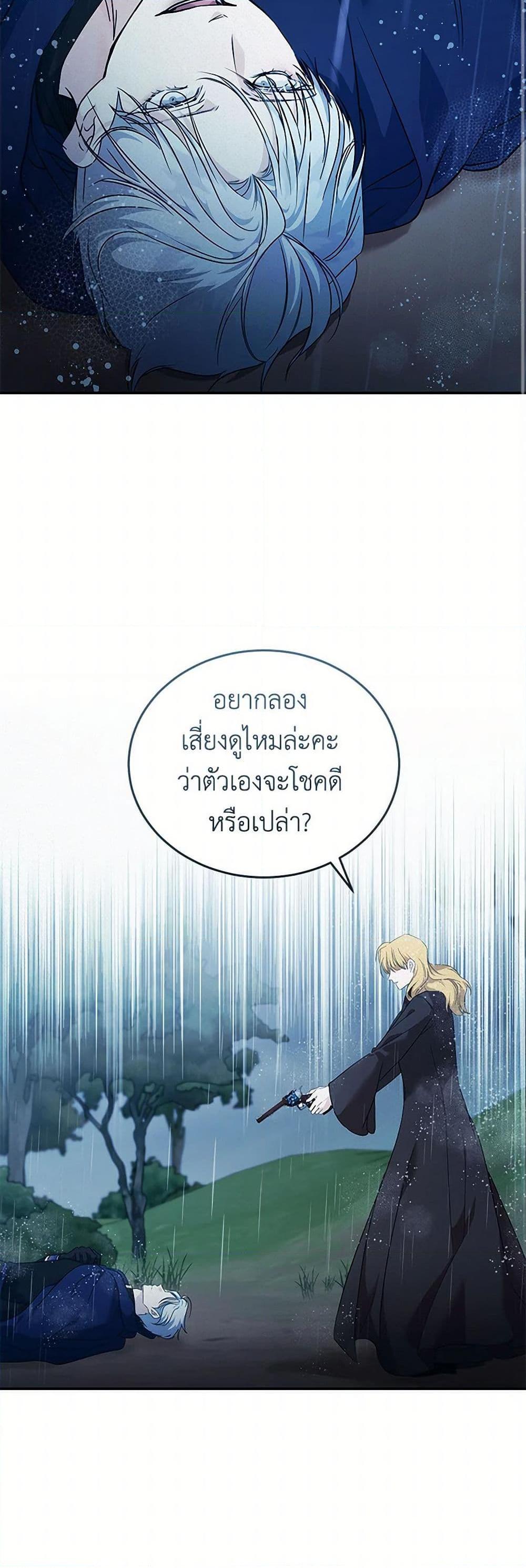 Manga-lc-com อ่านมังงะ อ่านการ์ตูน ออนไลน์ ฟรี The Villainess Lives Again ตอนที่ 1 2 3 4 5 6 7 8 9 10 11 12 13 14 ฟรี ไม่มีโฆษณา Manga-lc - อ่าน มังงะ อ่าน การ์ตูน ออนไลน์ อ่านมังงะ ฟรี