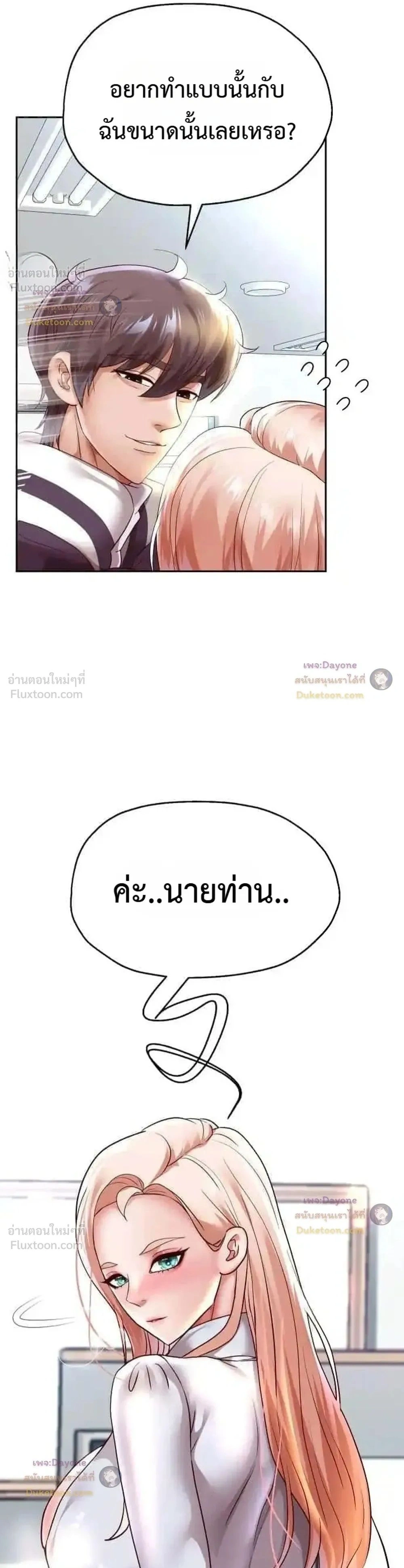Doujin-Lc- อ่าน โดจิน มังฮวา เกาหลี ญี่ปุ่น จีน แปลไทย Reborn with a big dick! ขอเกิดใหม่ให้เจ้าโลกใหญ่ทีเถอะครับ! ตอนที่ 1 2 3 4 5 6 7 8 9 10 11 12 13 14 ฟรี ไม่มีโฆษณา อ่าน โดจิน Manhwa เกาหลี ญี่ปุ่น จีน เรามีครบ คัดมาให้เน้นๆ โดจิน 18+ รับประกันความฟินโดย  Doujin Lc