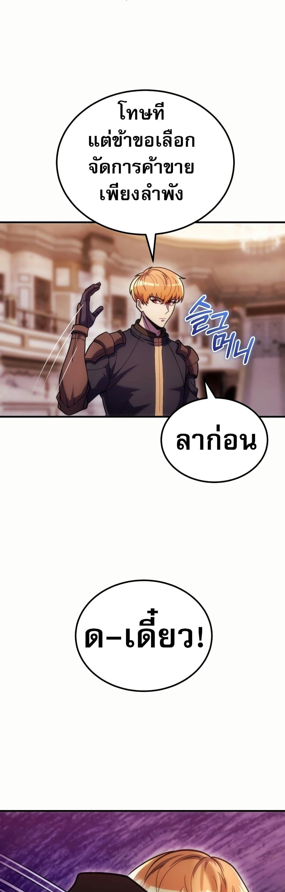 Manga-lc-com อ่านมังงะ อ่านการ์ตูน ออนไลน์ ฟรี The World-Class Extra’s Walkthrough ตอนที่ 1 2 3 4 5 6 7 8 9 10 11 12 13 14 ฟรี ไม่มีโฆษณา Manga-lc - อ่าน มังงะ อ่าน การ์ตูน ออนไลน์ อ่านมังงะ ฟรี