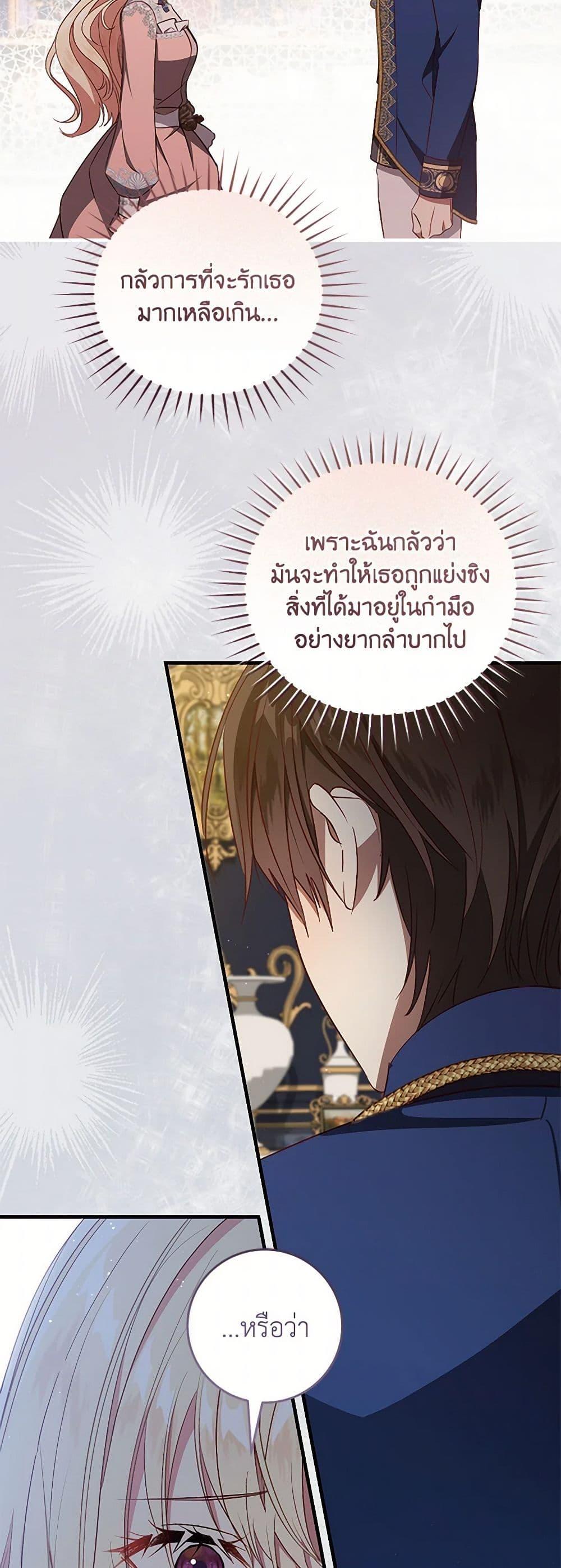 Manga-lc-com อ่านมังงะ อ่านการ์ตูน ออนไลน์ ฟรี I’ll Take the Dukedom From Today ตอนที่ 1 2 3 4 5 6 7 8 9 10 11 12 13 14 ฟรี ไม่มีโฆษณา Manga-lc - อ่าน มังงะ อ่าน การ์ตูน ออนไลน์ อ่านมังงะ ฟรี
