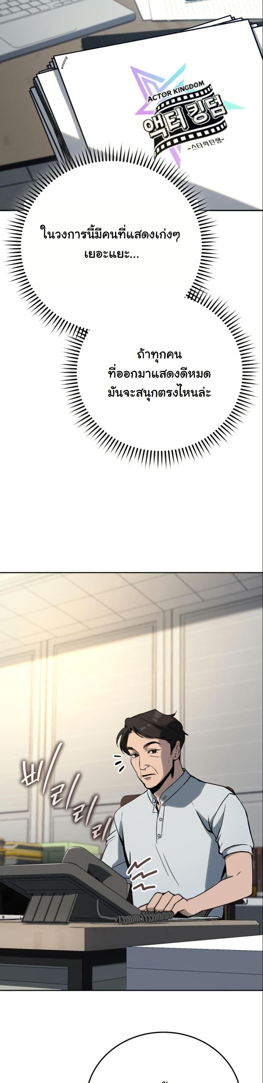 Manga-lc-com อ่านมังงะ อ่านการ์ตูน ออนไลน์ ฟรี A Thousand Faces ตอนที่ 1 2 3 4 5 6 7 8 9 10 11 12 13 14 ฟรี ไม่มีโฆษณา Manga-lc - อ่าน มังงะ อ่าน การ์ตูน ออนไลน์ อ่านมังงะ ฟรี