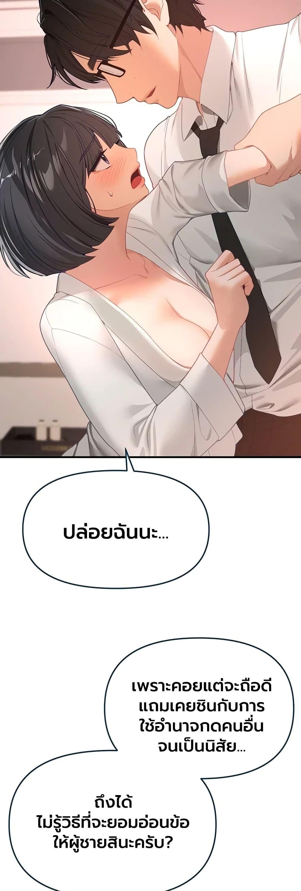 Doujin-Lc- อ่าน โดจิน มังฮวา เกาหลี ญี่ปุ่น จีน แปลไทย Beautiful Days ตอนที่ 1 2 3 4 5 6 7 8 9 10 11 12 13 14 ฟรี ไม่มีโฆษณา อ่าน โดจิน Manhwa เกาหลี ญี่ปุ่น จีน เรามีครบ คัดมาให้เน้นๆ โดจิน 18+ รับประกันความฟินโดย  Doujin Lc