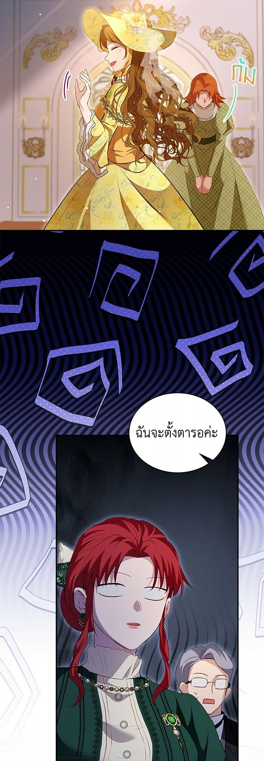 Manga-lc-com อ่านมังงะ อ่านการ์ตูน ออนไลน์ ฟรี I Was Reincarnated as a Baby Fox God ตอนที่ 1 2 3 4 5 6 7 8 9 10 11 12 13 14 ฟรี ไม่มีโฆษณา Manga-lc - อ่าน มังงะ อ่าน การ์ตูน ออนไลน์ อ่านมังงะ ฟรี