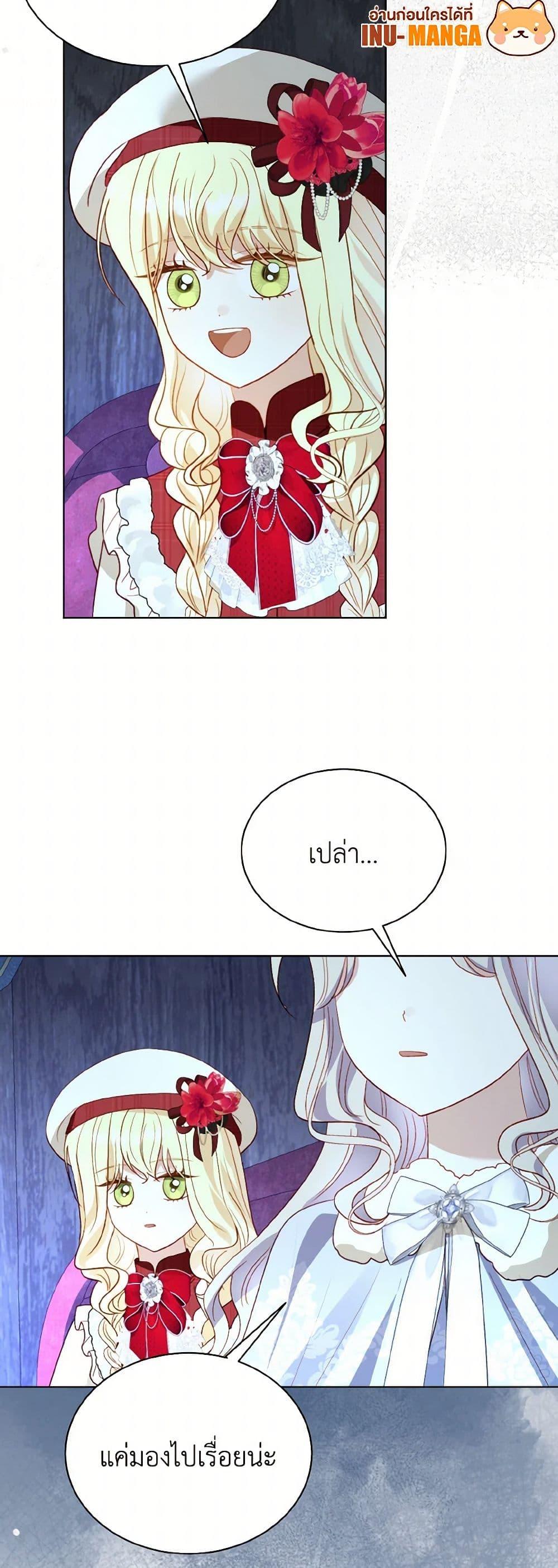 Manga-lc-com อ่านมังงะ อ่านการ์ตูน ออนไลน์ ฟรี My Father, the Possessive Demi-God ตอนที่ 1 2 3 4 5 6 7 8 9 10 11 12 13 14 ฟรี ไม่มีโฆษณา Manga-lc - อ่าน มังงะ อ่าน การ์ตูน ออนไลน์ อ่านมังงะ ฟรี