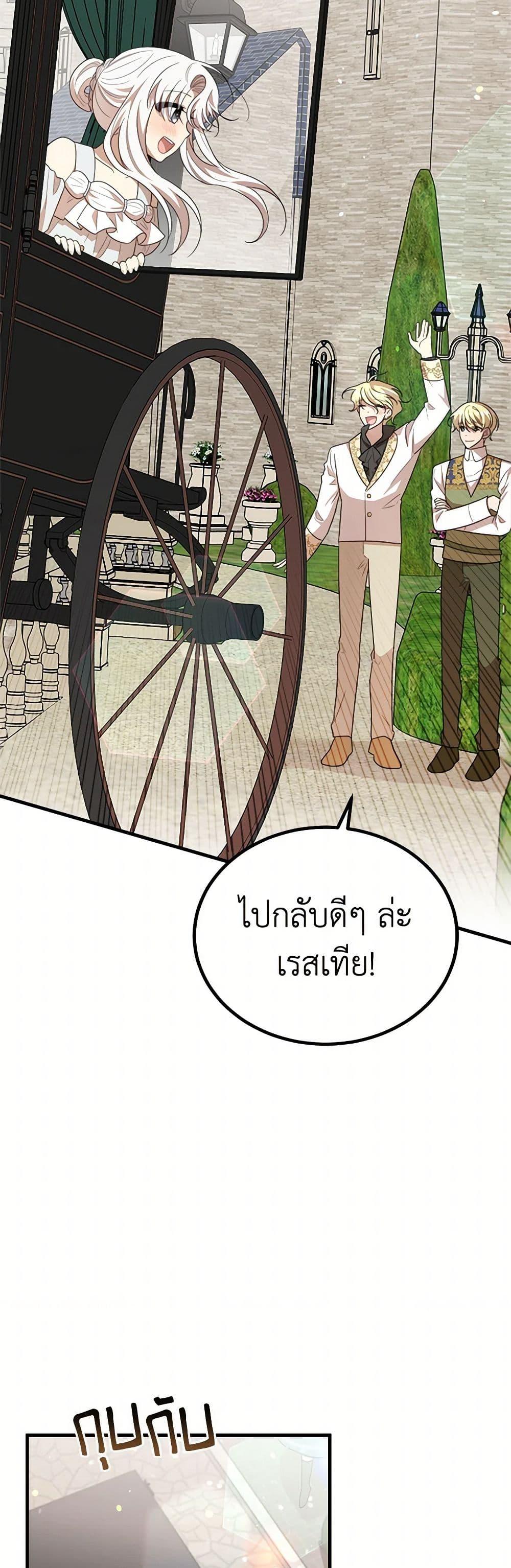 Manga-lc-com อ่านมังงะ อ่านการ์ตูน ออนไลน์ ฟรี Four Dangerous Brothers to My Rescue ตอนที่ 1 2 3 4 5 6 7 8 9 10 11 12 13 14 ฟรี ไม่มีโฆษณา Manga-lc - อ่าน มังงะ อ่าน การ์ตูน ออนไลน์ อ่านมังงะ ฟรี