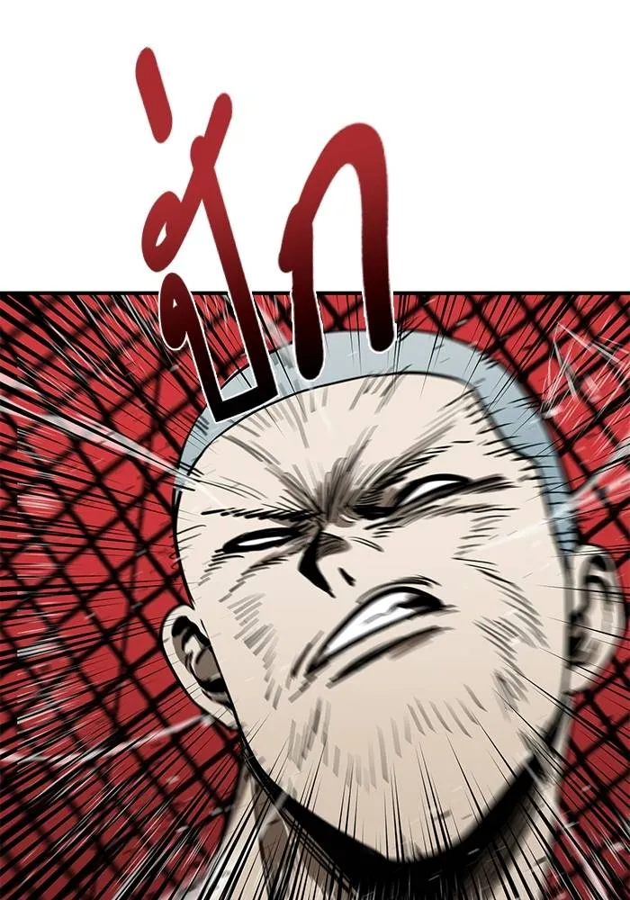 ราชาแห่งอ็อกทากอน ตอนที่ 7 รูปที่ 62