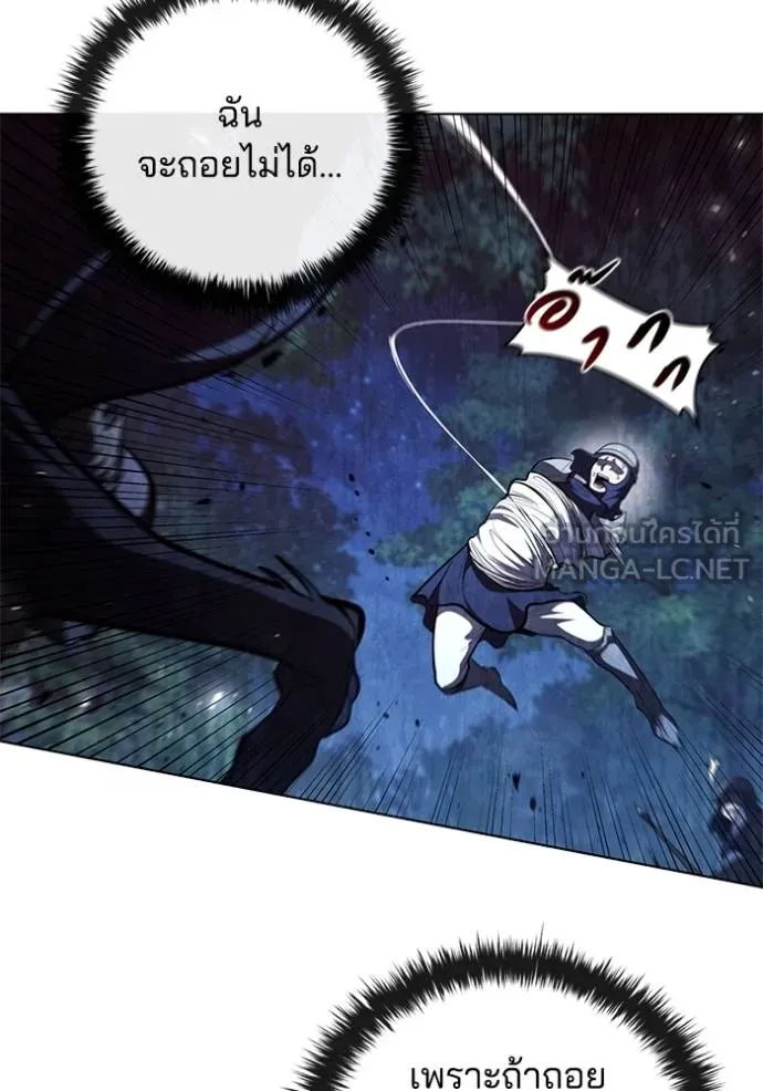 เกิดใหม่ในร่างดยุก ตอนที่ 89 รูปที่ 91