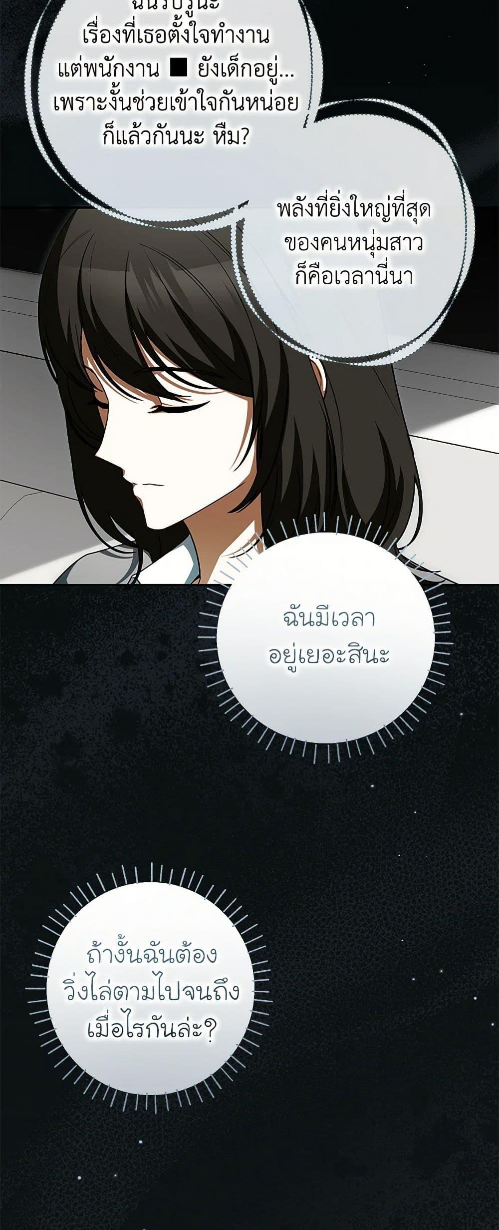 Manga-lc-com อ่านมังงะ อ่านการ์ตูน ออนไลน์ ฟรี I Think I’ve Been Possessed Somewhere ตอนที่ 1 2 3 4 5 6 7 8 9 10 11 12 13 14 ฟรี ไม่มีโฆษณา Manga-lc - อ่าน มังงะ อ่าน การ์ตูน ออนไลน์ อ่านมังงะ ฟรี