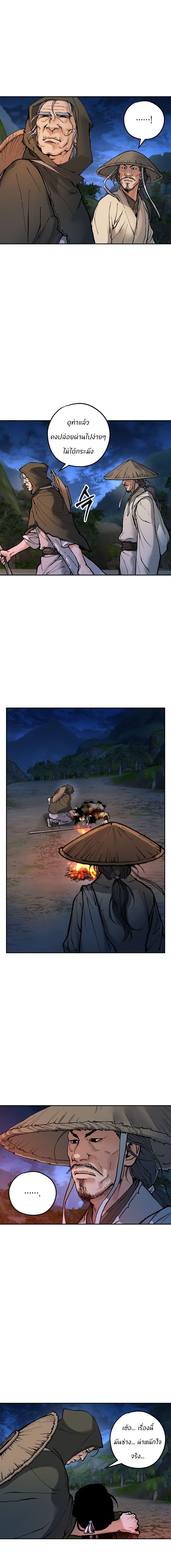 Manga-lc-com อ่านมังงะ อ่านการ์ตูน ออนไลน์ ฟรี Battle of the Martial Masters ตอนที่ 1 2 3 4 5 6 7 8 9 10 11 12 13 14 ฟรี ไม่มีโฆษณา Manga-lc - อ่าน มังงะ อ่าน การ์ตูน ออนไลน์ อ่านมังงะ ฟรี