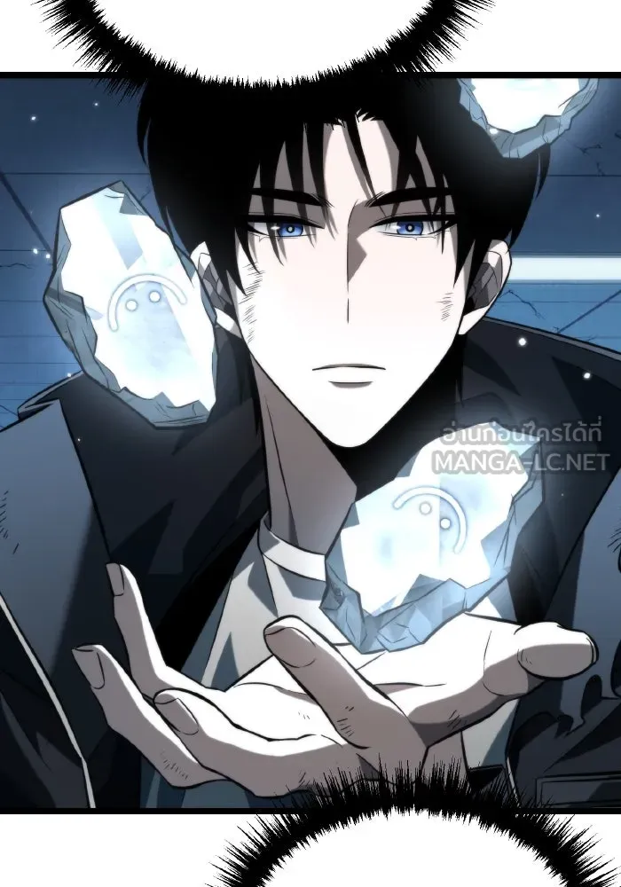 การแข่งขันของผู้เกิดใหม่ ตอนที่ 8 รูปที่ 87