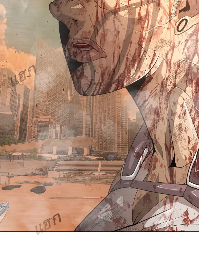 ยุคแห่งยอดมนุษย์ ตอนที่ 41 รูปที่ 20