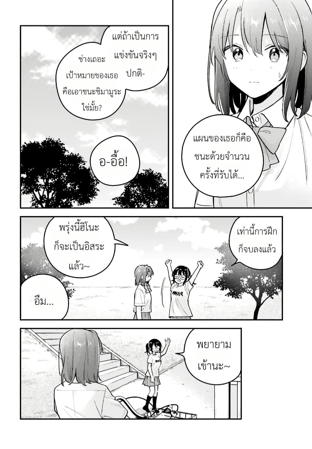 Manga-lc-com อ่านมังงะ อ่านการ์ตูน ออนไลน์ ฟรี Adachi to Shimamura (Yuzuhara Moke) ตอนที่ 1 2 3 4 5 6 7 8 9 10 11 12 13 14 ฟรี ไม่มีโฆษณา Manga-lc - อ่าน มังงะ อ่าน การ์ตูน ออนไลน์ อ่านมังงะ ฟรี