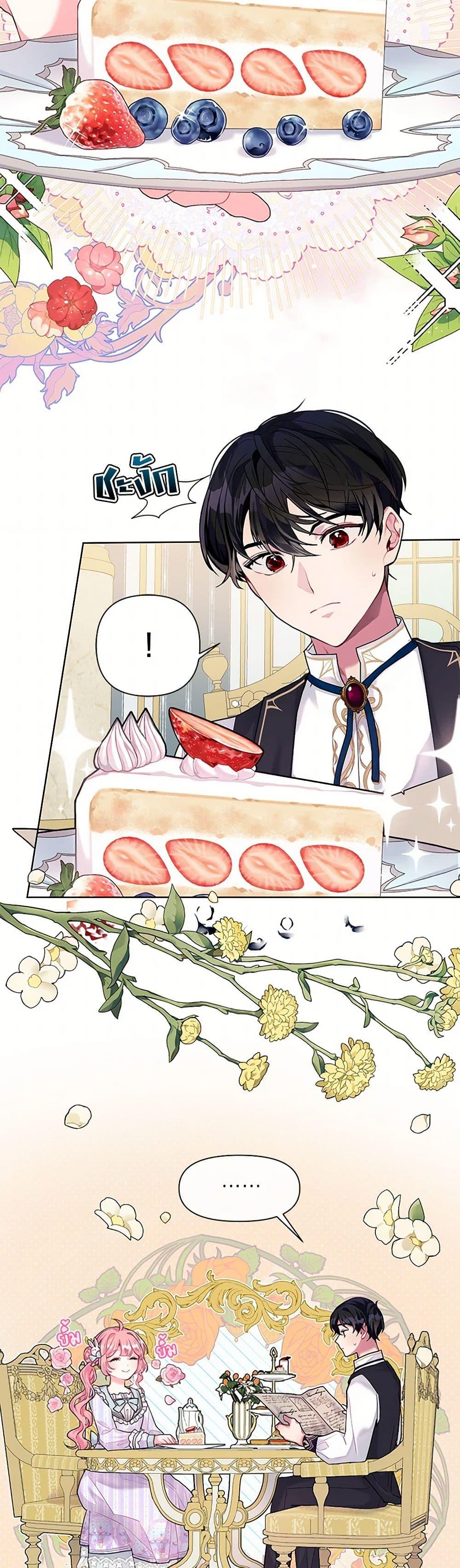 Manga-lc-com อ่านมังงะ อ่านการ์ตูน ออนไลน์ ฟรี The Archvillain’s Daughter-in-Law ตอนที่ 1 2 3 4 5 6 7 8 9 10 11 12 13 14 ฟรี ไม่มีโฆษณา Manga-lc - อ่าน มังงะ อ่าน การ์ตูน ออนไลน์ อ่านมังงะ ฟรี