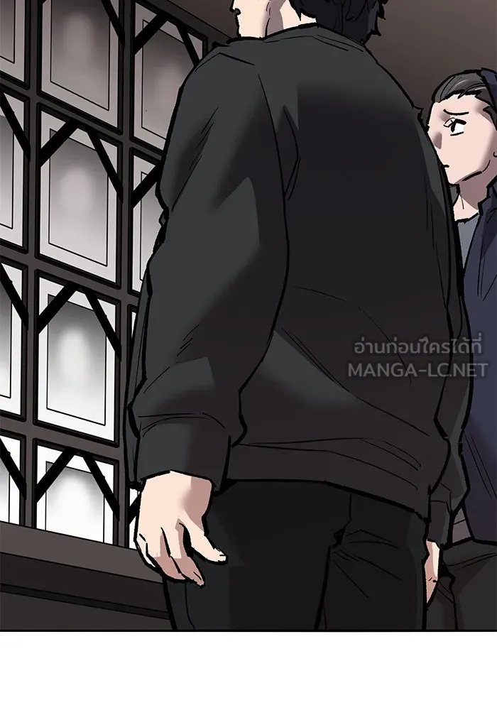 ยอดคนเลเวลทะลุ ตอนที่ 53 โลกที่ลุกเป็นไฟ (8) รูปที่ 12