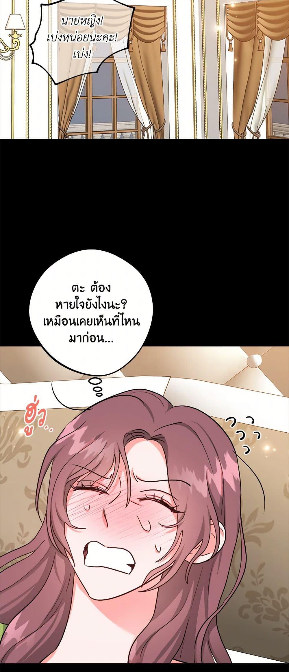 Manga-lc-com อ่านมังงะ อ่านการ์ตูน ออนไลน์ ฟรี The Northern Duke Needs A Warm Hug ตอนที่ 1 2 3 4 5 6 7 8 9 10 11 12 13 14 ฟรี ไม่มีโฆษณา Manga-lc - อ่าน มังงะ อ่าน การ์ตูน ออนไลน์ อ่านมังงะ ฟรี