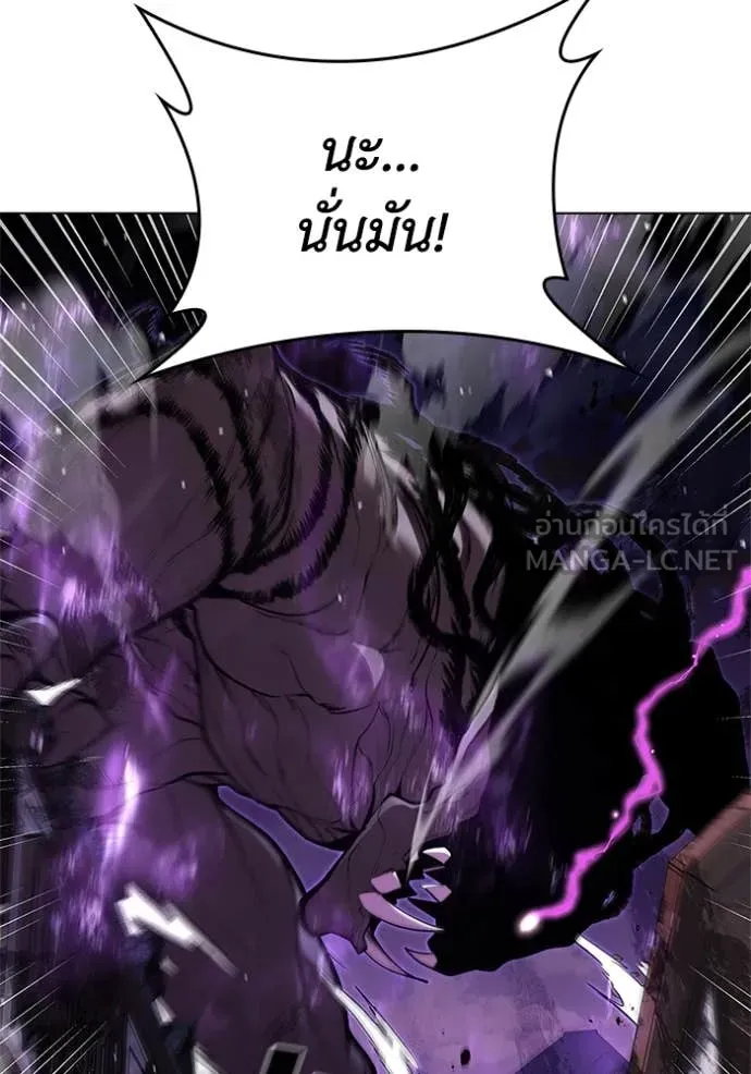 เกิดใหม่ในร่างดยุก ตอนที่ 123 รูปที่ 20