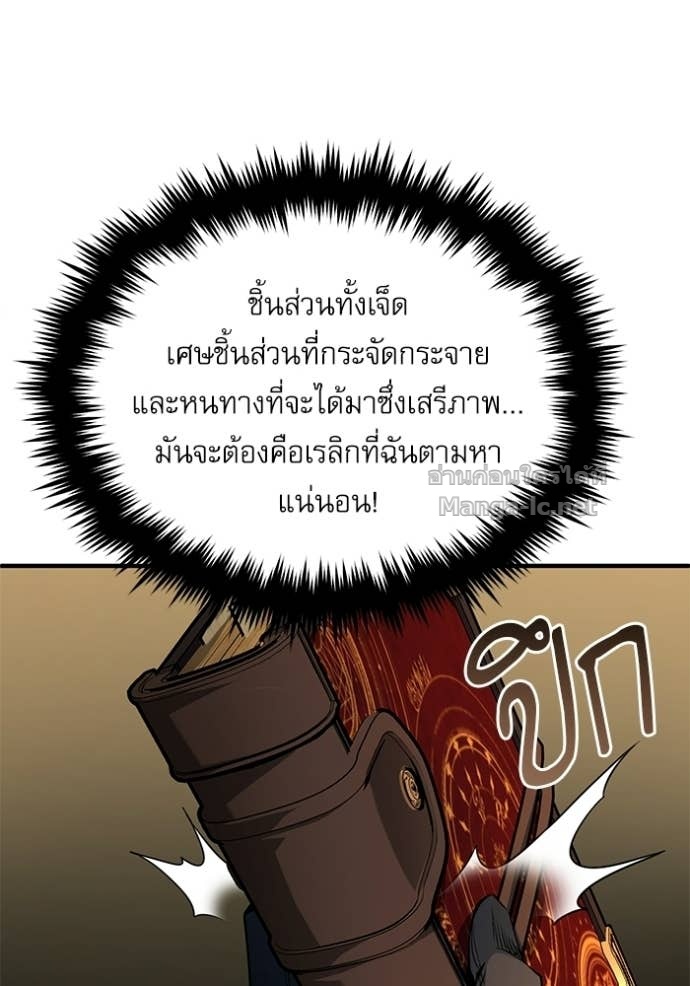 Doujin-Lc- อ่าน โดจิน มังฮวา เกาหลี ญี่ปุ่น จีน แปลไทย ศาสตราจารย์จำเป็นแห่งอะคาเดมี ตอนที่ 1 2 3 4 5 6 7 8 9 10 11 12 13 14 ฟรี ไม่มีโฆษณา อ่าน โดจิน Manhwa เกาหลี ญี่ปุ่น จีน เรามีครบ คัดมาให้เน้นๆ โดจิน 18+ รับประกันความฟินโดย Doujin Lc