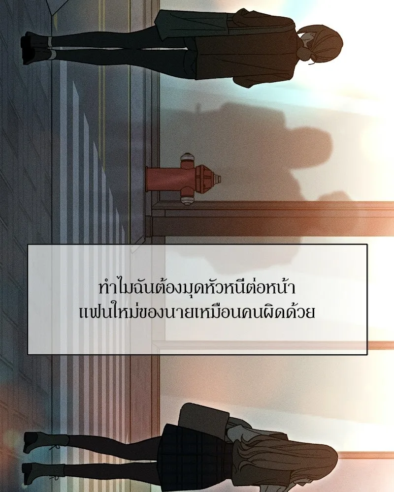 บุปผารุ่มราคะ ตอนที่ 73 รูปที่ 131