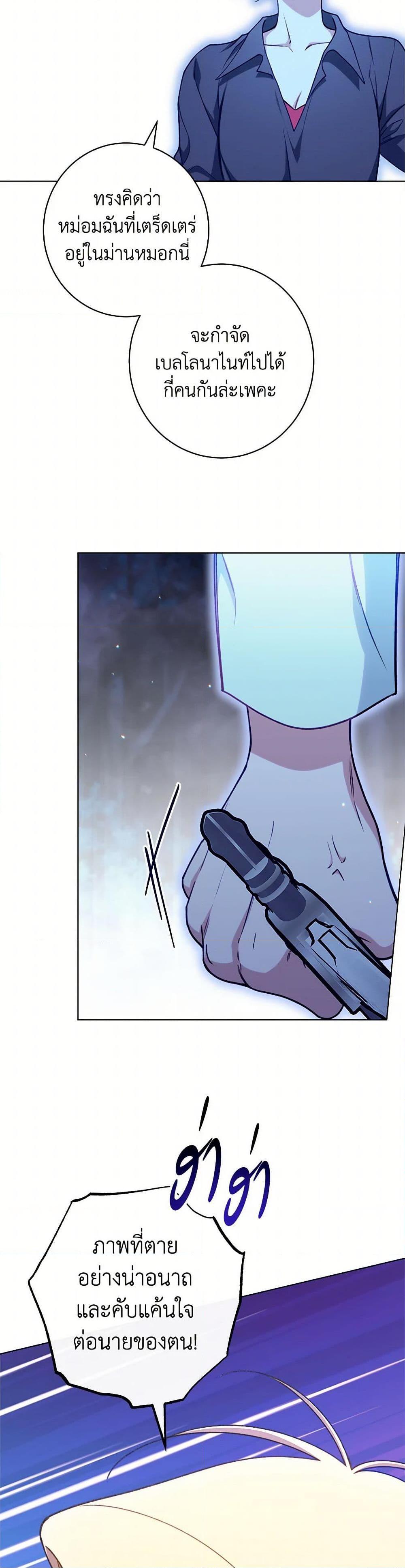 Manga-lc-com อ่านมังงะ อ่านการ์ตูน ออนไลน์ ฟรี The Villainess Empress’s Attendant ตอนที่ 1 2 3 4 5 6 7 8 9 10 11 12 13 14 ฟรี ไม่มีโฆษณา Manga-lc - อ่าน มังงะ อ่าน การ์ตูน ออนไลน์ อ่านมังงะ ฟรี