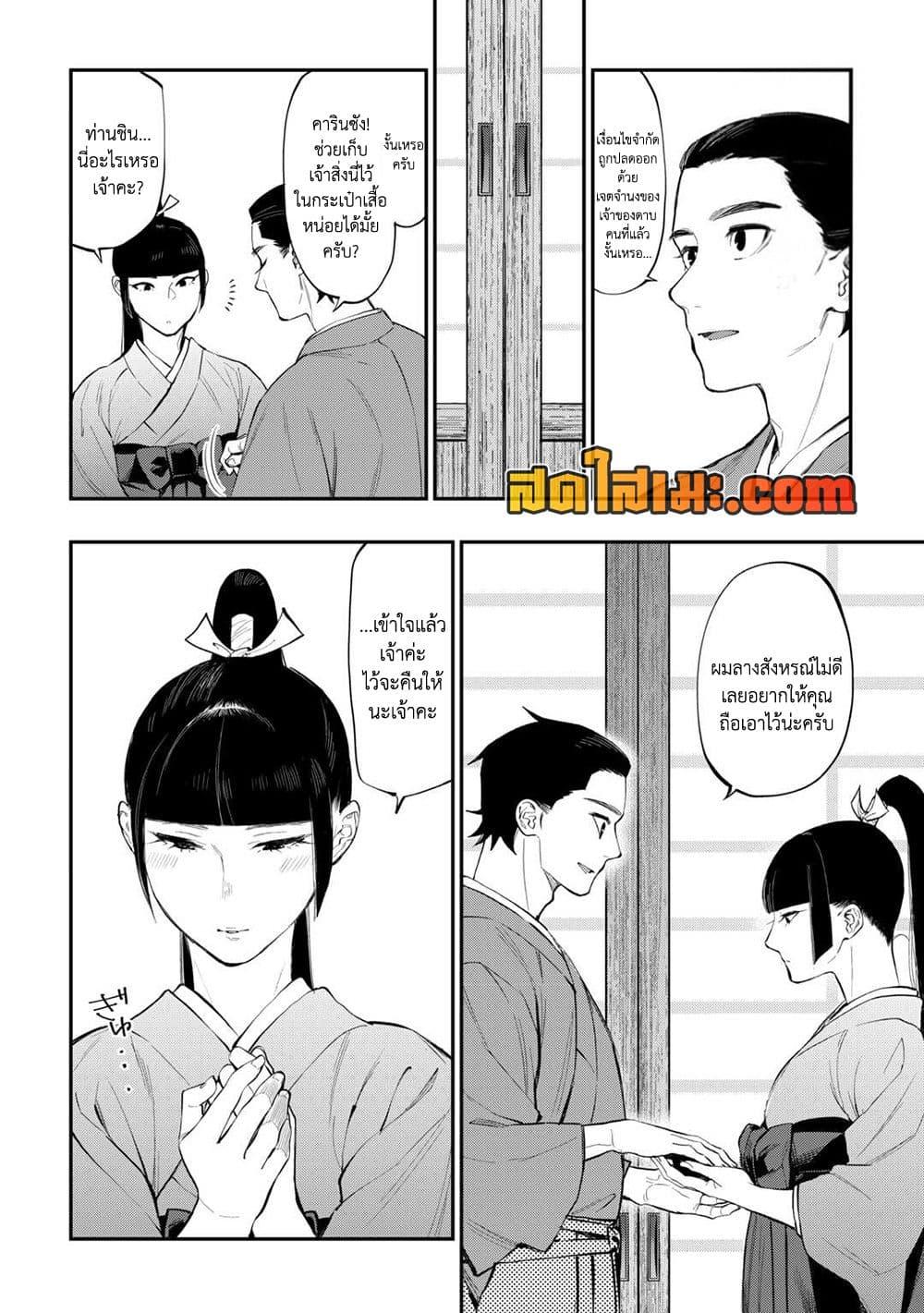 Manga-lc-com อ่านมังงะ อ่านการ์ตูน ออนไลน์ ฟรี The New Gate ตอนที่ 1 2 3 4 5 6 7 8 9 10 11 12 13 14 ฟรี ไม่มีโฆษณา Manga-lc - อ่าน มังงะ อ่าน การ์ตูน ออนไลน์ อ่านมังงะ ฟรี