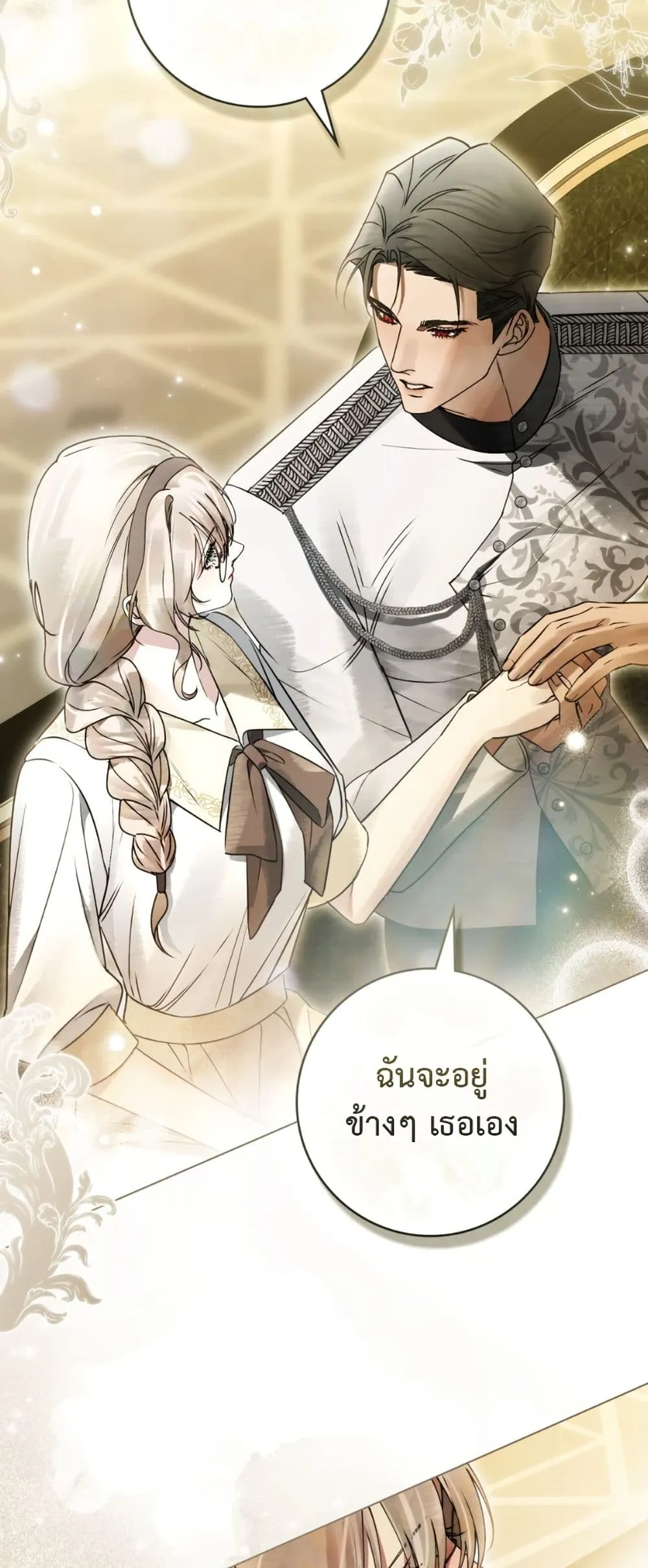 Manga-lc-com อ่านมังงะ อ่านการ์ตูน ออนไลน์ ฟรี A Wicked Husband ตอนที่ 1 2 3 4 5 6 7 8 9 10 11 12 13 14 ฟรี ไม่มีโฆษณา Manga-lc - อ่าน มังงะ อ่าน การ์ตูน ออนไลน์ อ่านมังงะ ฟรี
