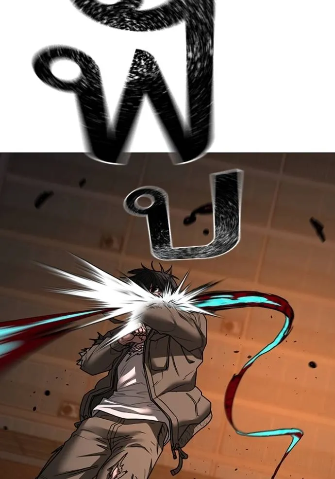 reality quest ตอนที่ 142 รูปที่ 41