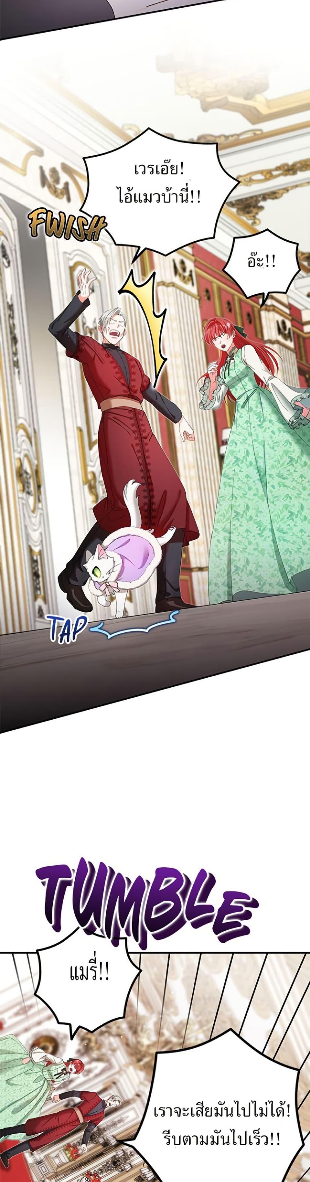 Manga-lc-com อ่านมังงะ อ่านการ์ตูน ออนไลน์ ฟรี I Became the Emperor’s Cat ตอนที่ 1 2 3 4 5 6 7 8 9 10 11 12 13 14 ฟรี ไม่มีโฆษณา Manga-lc - อ่าน มังงะ อ่าน การ์ตูน ออนไลน์ อ่านมังงะ ฟรี