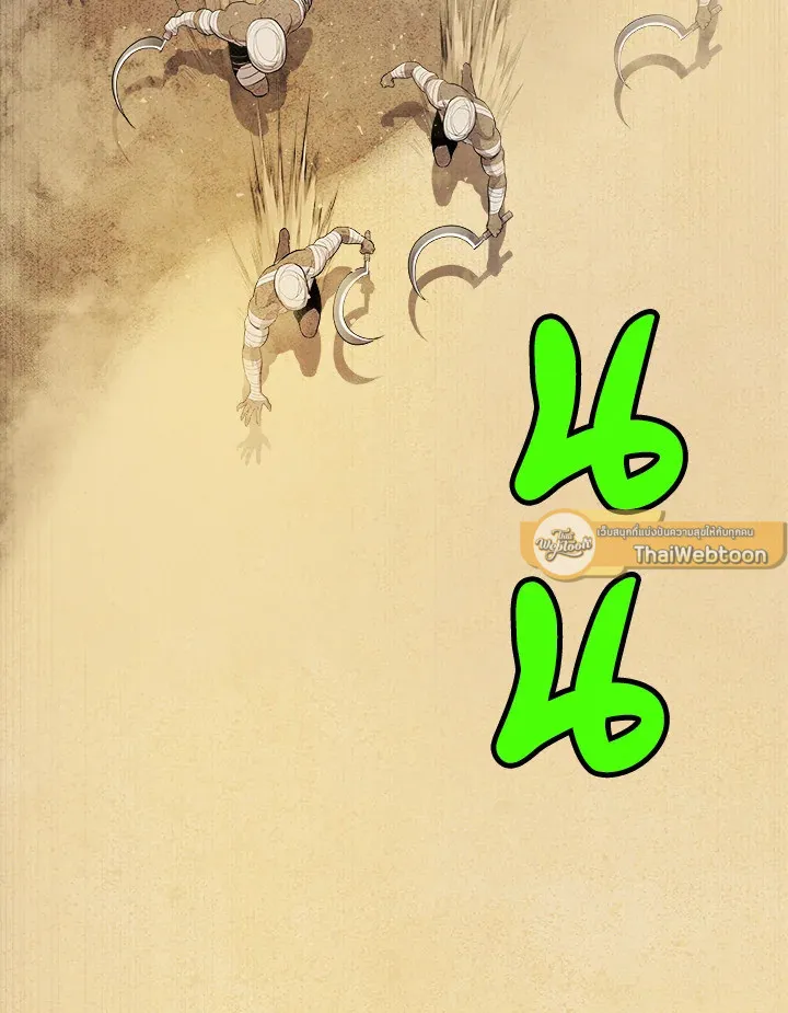 Overpowered Sword ตอนที่ ตอนที่ 131 รูปที่ 117