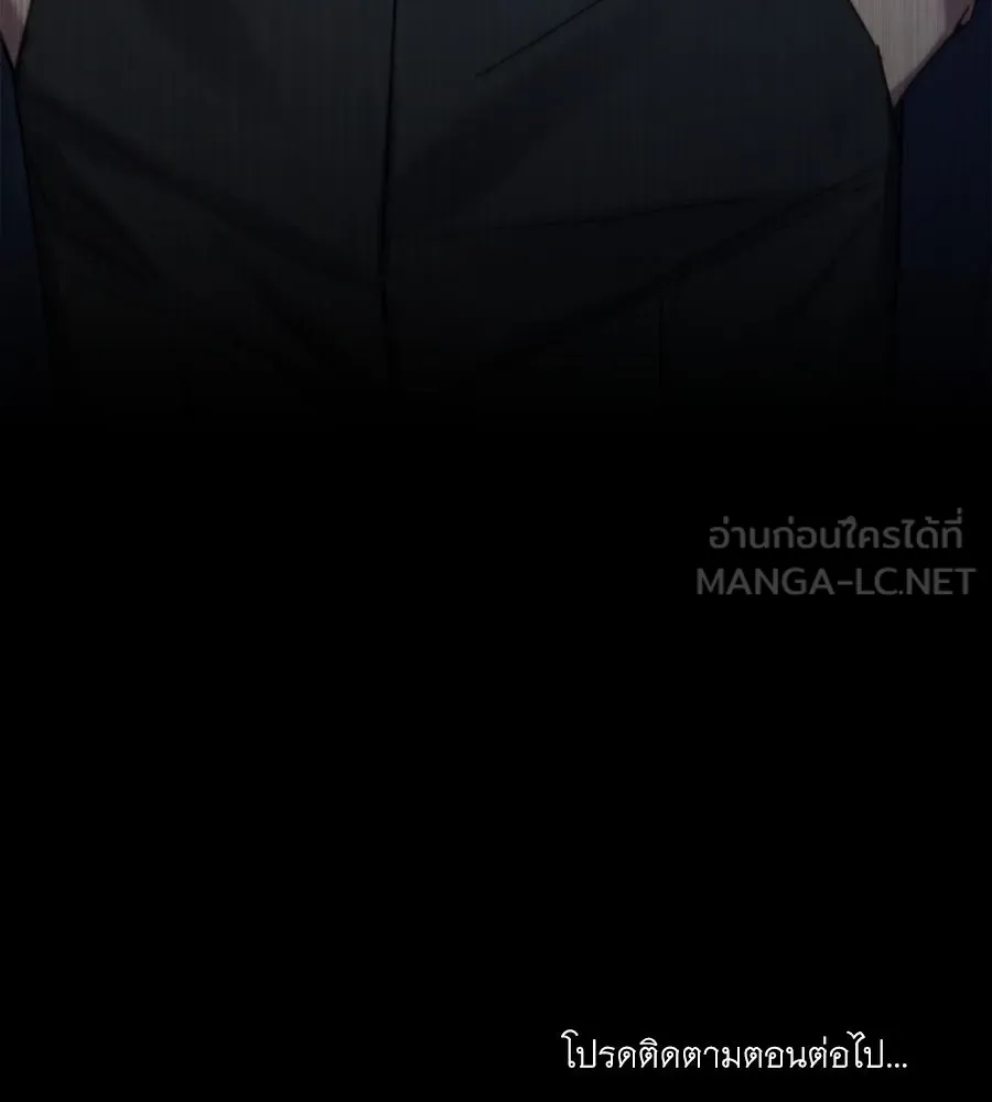 เล่ห์รักชนชั้นสูง ตอนที่ 5 รูปที่ 108