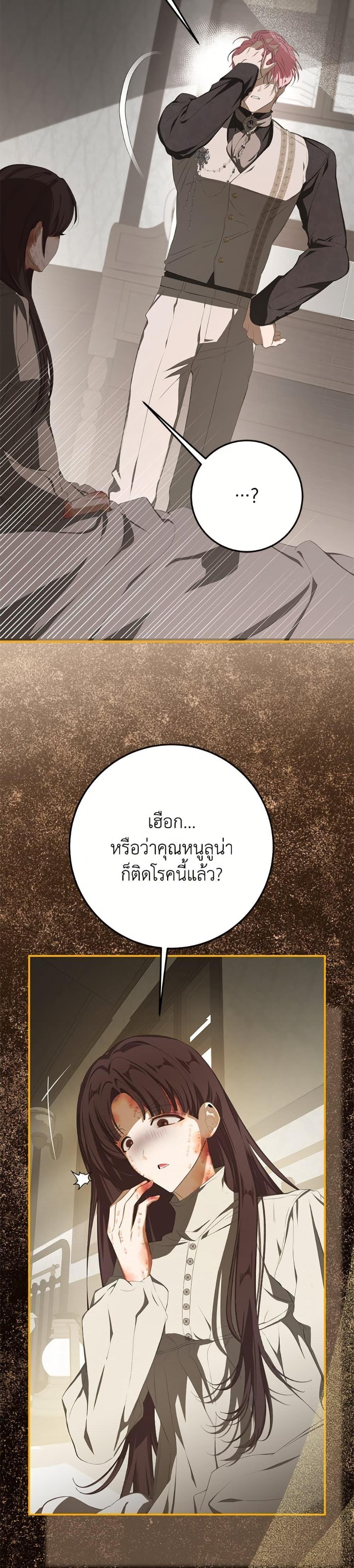 Manga-lc-com อ่านมังงะ อ่านการ์ตูน ออนไลน์ ฟรี I’ve Become the Devil’s Master ตอนที่ 1 2 3 4 5 6 7 8 9 10 11 12 13 14 ฟรี ไม่มีโฆษณา Manga-lc - อ่าน มังงะ อ่าน การ์ตูน ออนไลน์ อ่านมังงะ ฟรี