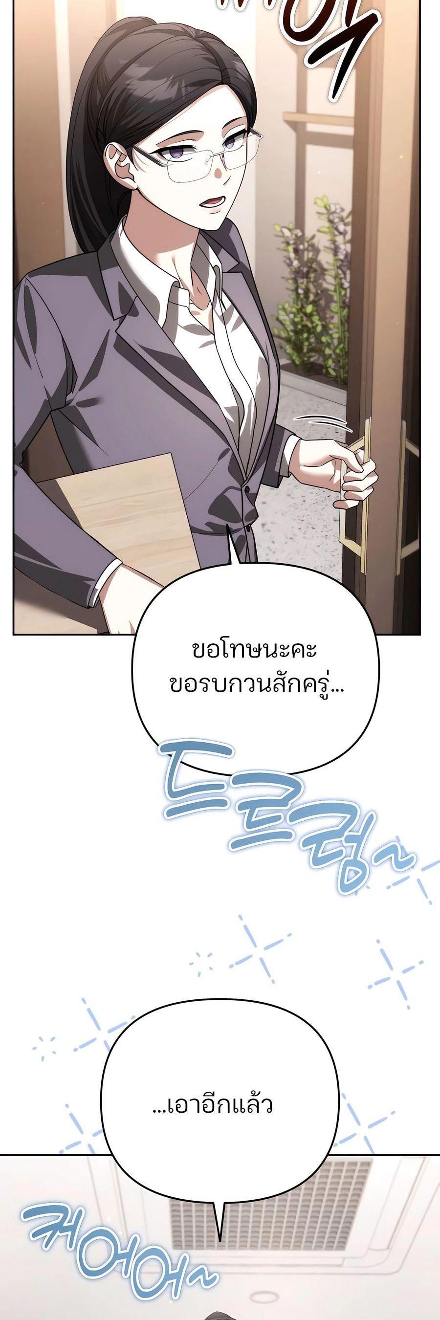 Manga-lc-com อ่านมังงะ อ่านการ์ตูน ออนไลน์ ฟรี My clone is becoming a giant ตอนที่ 1 2 3 4 5 6 7 8 9 10 11 12 13 14 ฟรี ไม่มีโฆษณา Manga-lc - อ่าน มังงะ อ่าน การ์ตูน ออนไลน์ อ่านมังงะ ฟรี