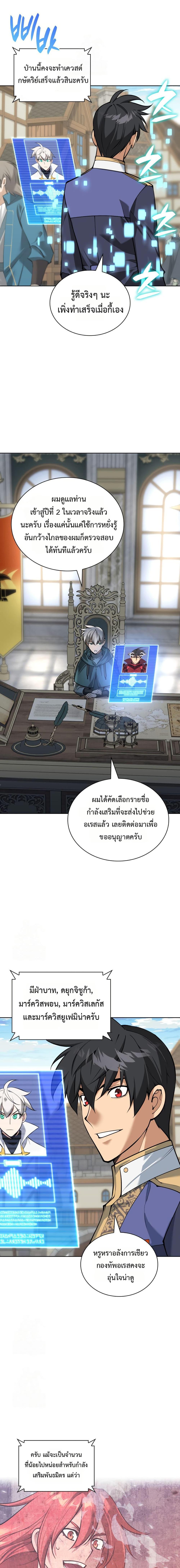 Manga-lc-com อ่านมังงะ อ่านการ์ตูน ออนไลน์ ฟรี Overgeared (Remake) ตอนที่ 1 2 3 4 5 6 7 8 9 10 11 12 13 14 ฟรี ไม่มีโฆษณา Manga-lc - อ่าน มังงะ อ่าน การ์ตูน ออนไลน์ อ่านมังงะ ฟรี