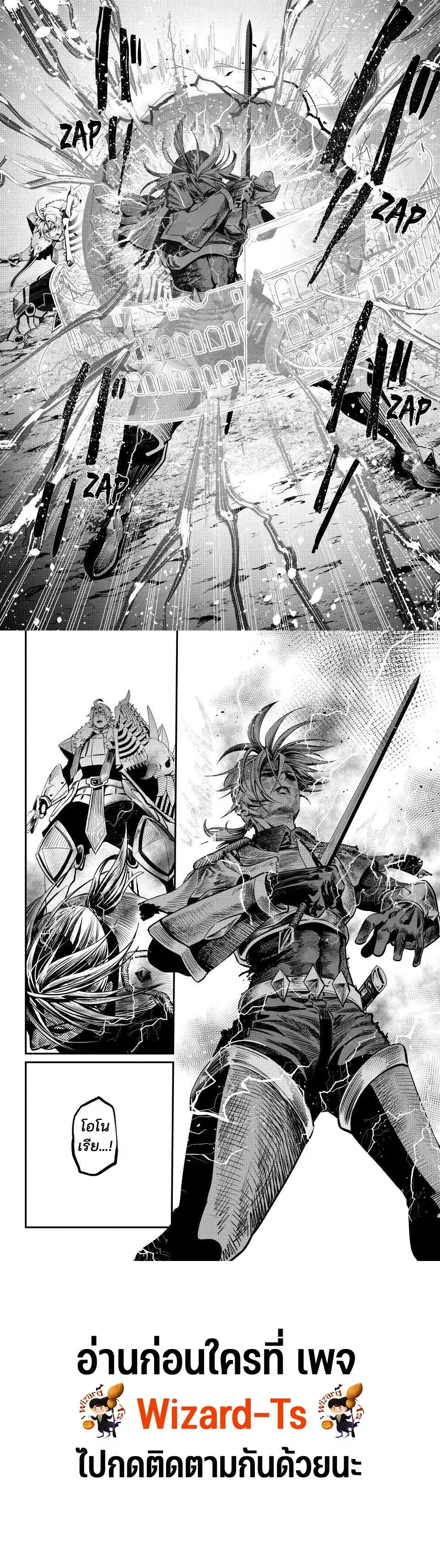 Manga-lc-com อ่านมังงะ อ่านการ์ตูน ออนไลน์ ฟรี Tsuihou Sareta Tenshou Juu Kishi wa game Chishiki de Musou S ตอนที่ 1 2 3 4 5 6 7 8 9 10 11 12 13 14 ฟรี ไม่มีโฆษณา Manga-lc - อ่าน มังงะ อ่าน การ์ตูน ออนไลน์ อ่านมังงะ ฟรี