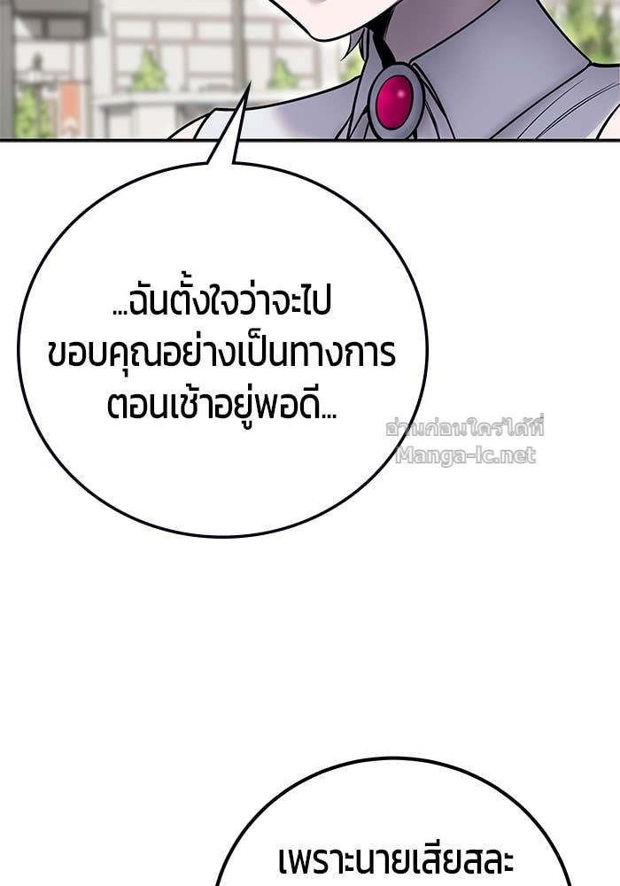 Doujin-Lc- อ่าน โดจิน มังฮวา เกาหลี ญี่ปุ่น จีน แปลไทย แกร่งเกินผู้กล้า แต่ซ่าไม่ได้ ตอนที่ 1 2 3 4 5 6 7 8 9 10 11 12 13 14 ฟรี ไม่มีโฆษณา อ่าน โดจิน Manhwa เกาหลี ญี่ปุ่น จีน เรามีครบ คัดมาให้เน้นๆ โดจิน 18+ รับประกันความฟินโดย Doujin Lc
