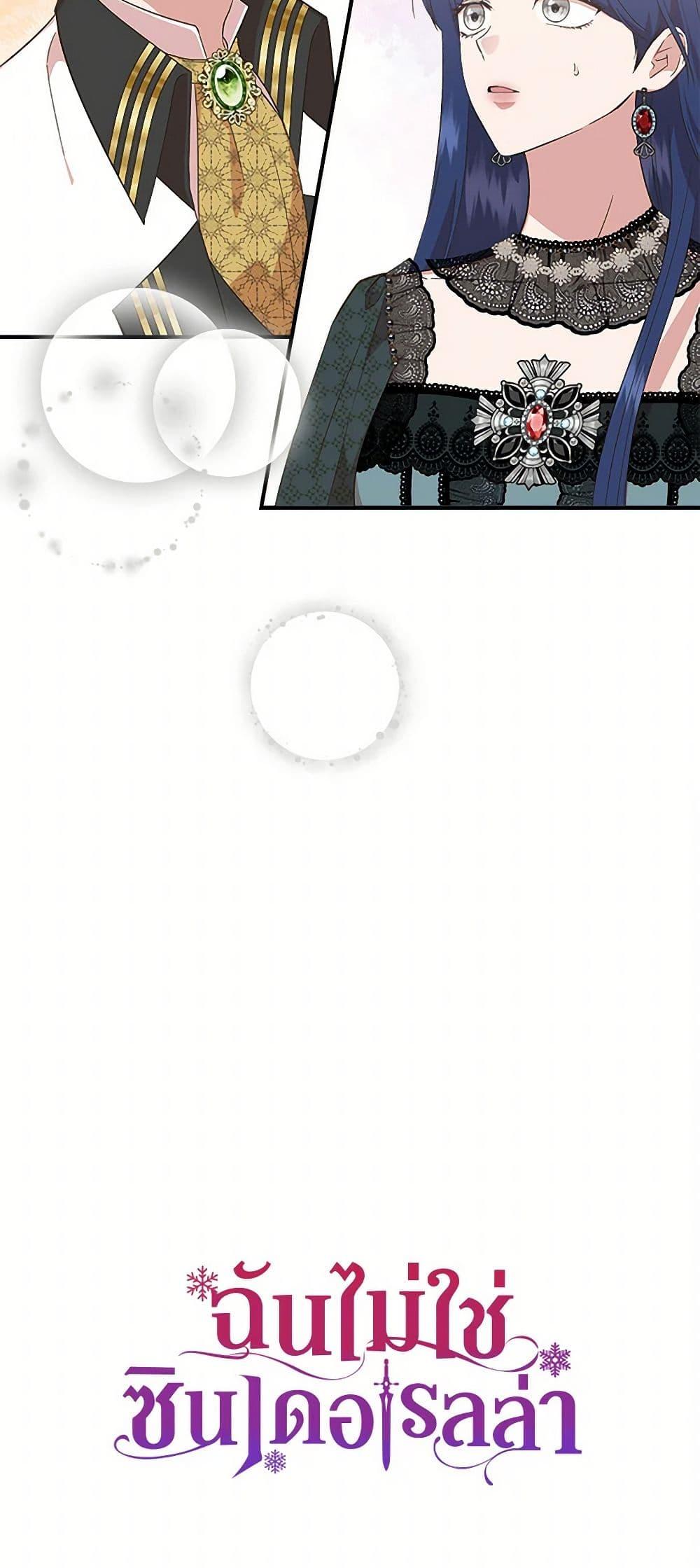 Manga-lc-com อ่านมังงะ อ่านการ์ตูน ออนไลน์ ฟรี I Wasn’t the Cinderella ตอนที่ 1 2 3 4 5 6 7 8 9 10 11 12 13 14 ฟรี ไม่มีโฆษณา Manga-lc - อ่าน มังงะ อ่าน การ์ตูน ออนไลน์ อ่านมังงะ ฟรี